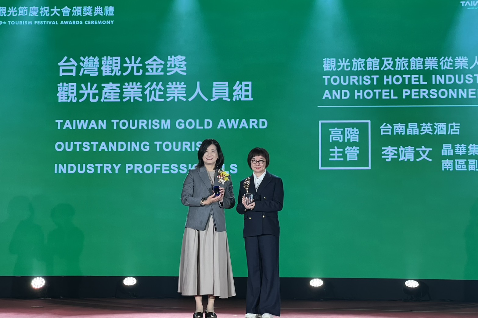 勇奪旅宿考核七連霸 臺南以國家級治理標準打造觀光城市典範