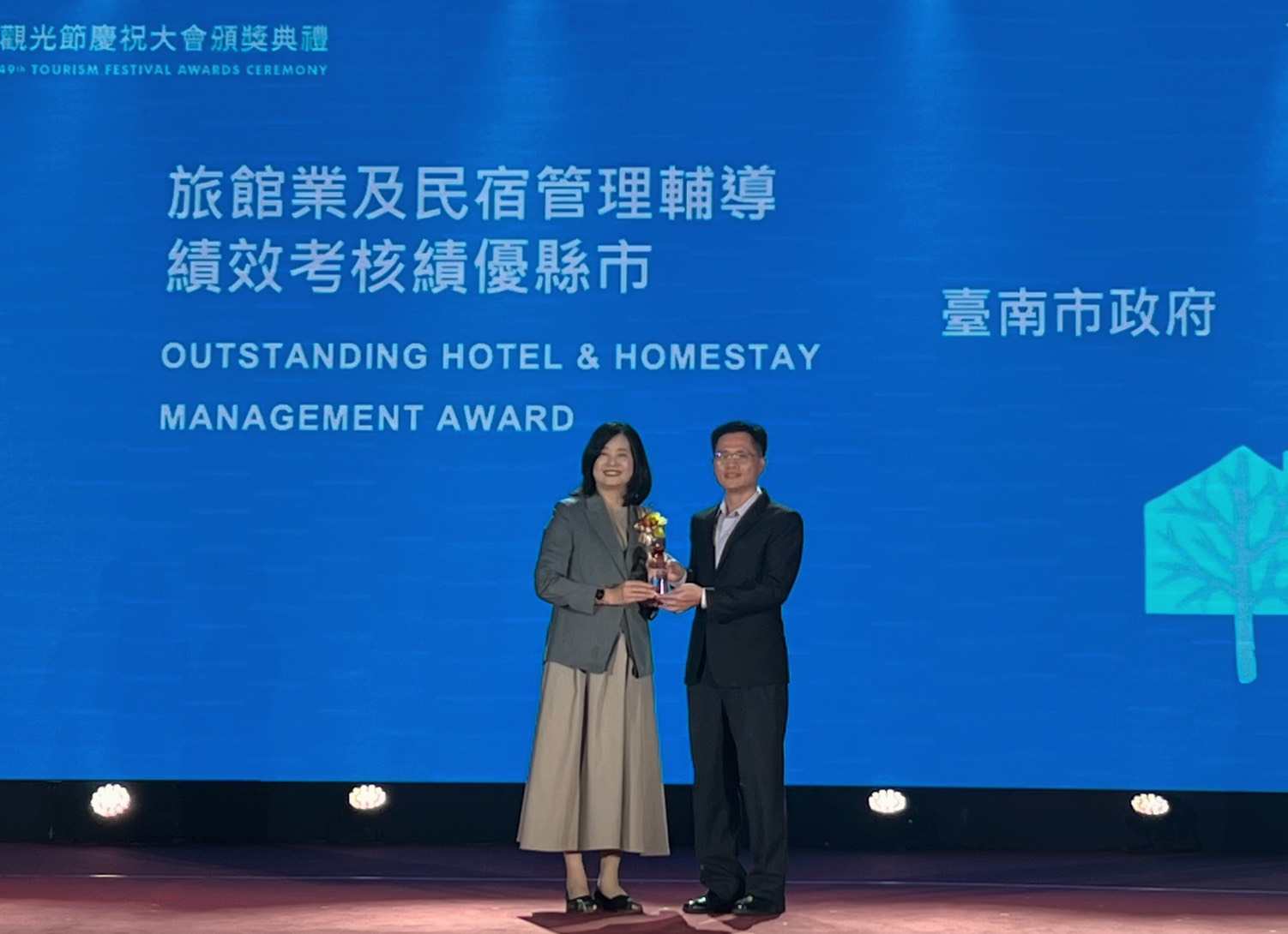 台南市旅宿品質獲肯定 勇奪七連霸 打造觀光城市典範