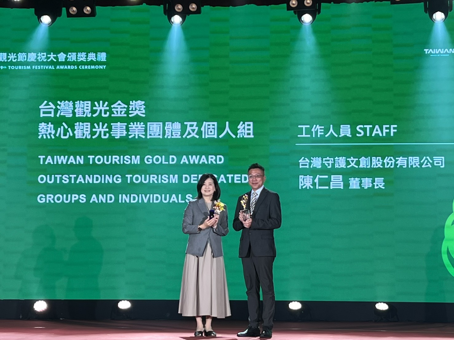 勇奪旅宿考核七連霸 臺南以國家級治理標準打造觀光城市典範