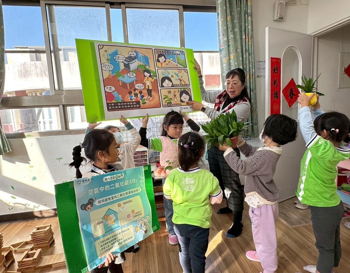 智慧監控打造五星級健康校園  關廟、麻豆幼兒園通過環境部室內空氣品質自主管理認證