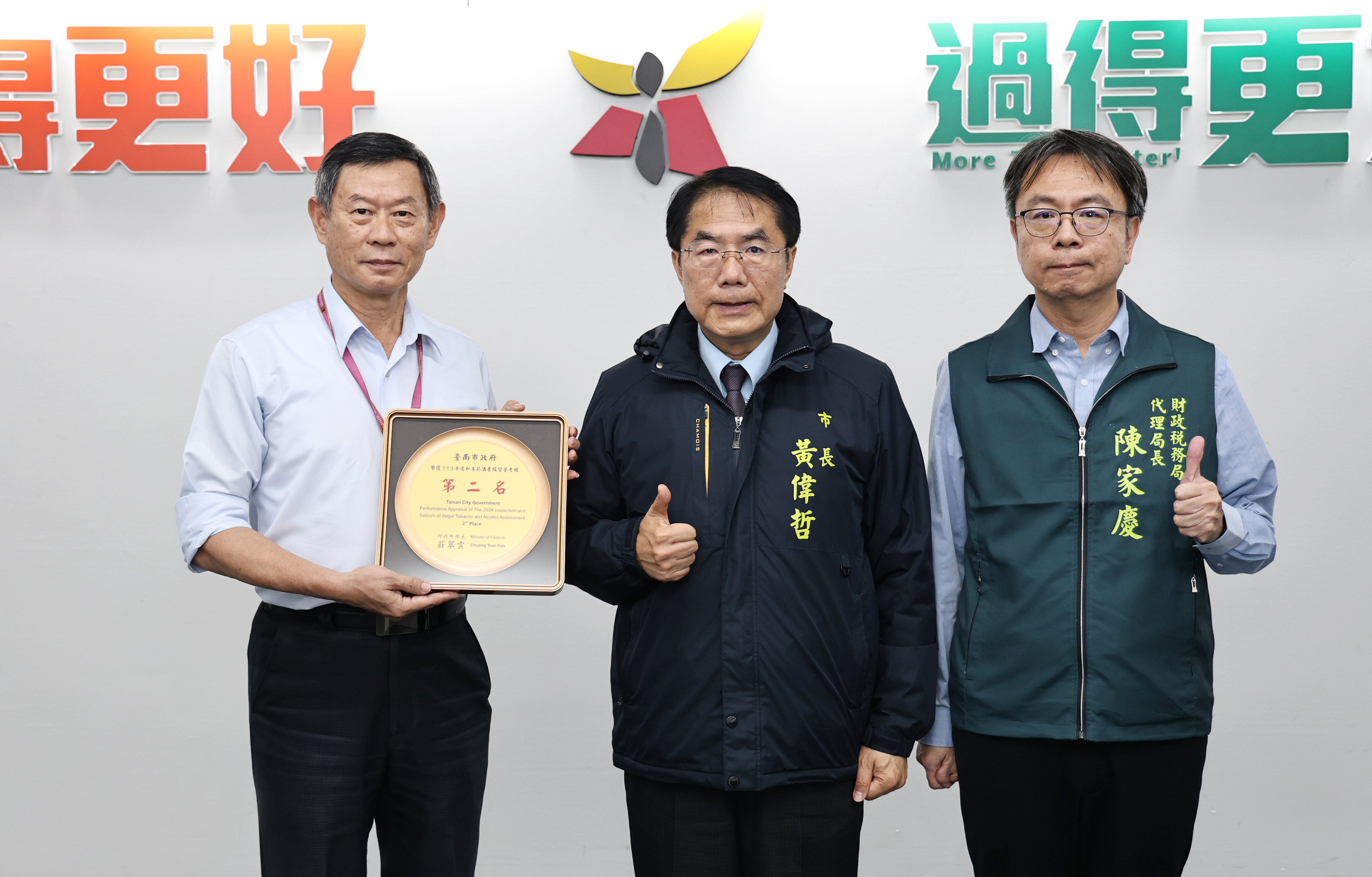 強化查緝守護市民健康  台南私劣菸酒查緝績效居全國第二