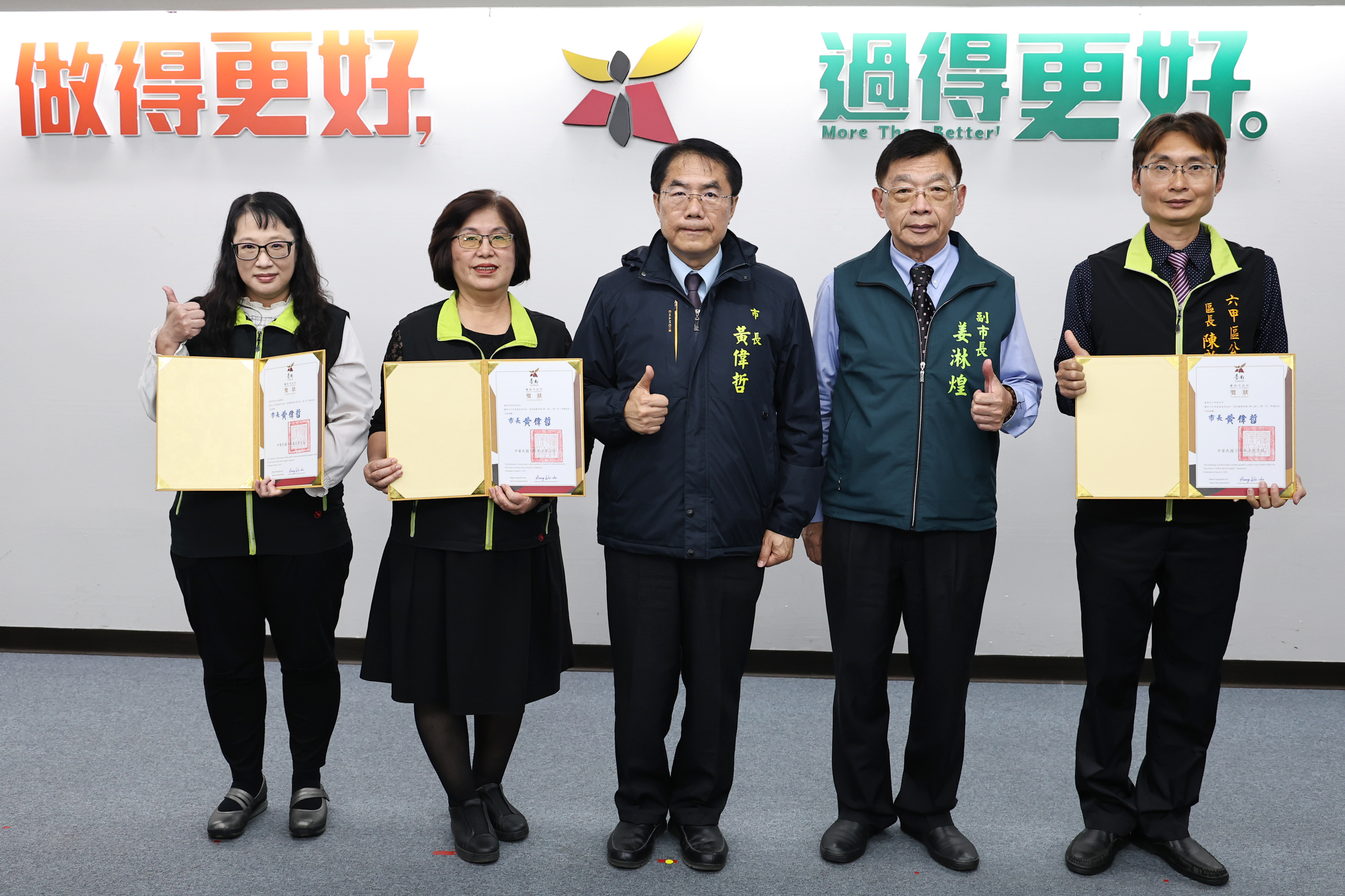 南市府為民服務評核出爐　黃偉哲盼透過評比精進服務品質