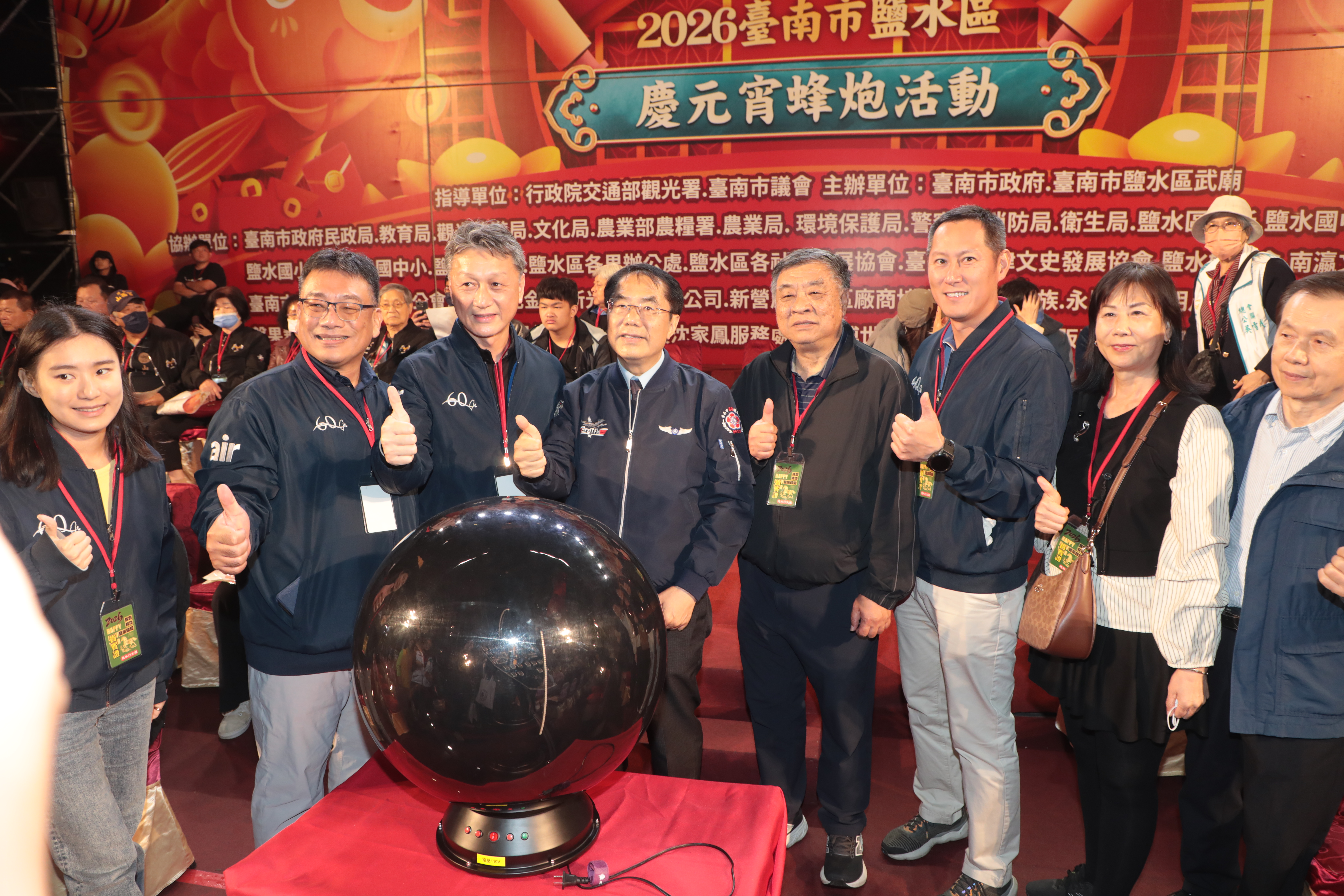 元宵鹽水蜂炮璀璨奪目兩日吸引近60萬民眾參與  黃偉哲啟炮祈福國泰民安