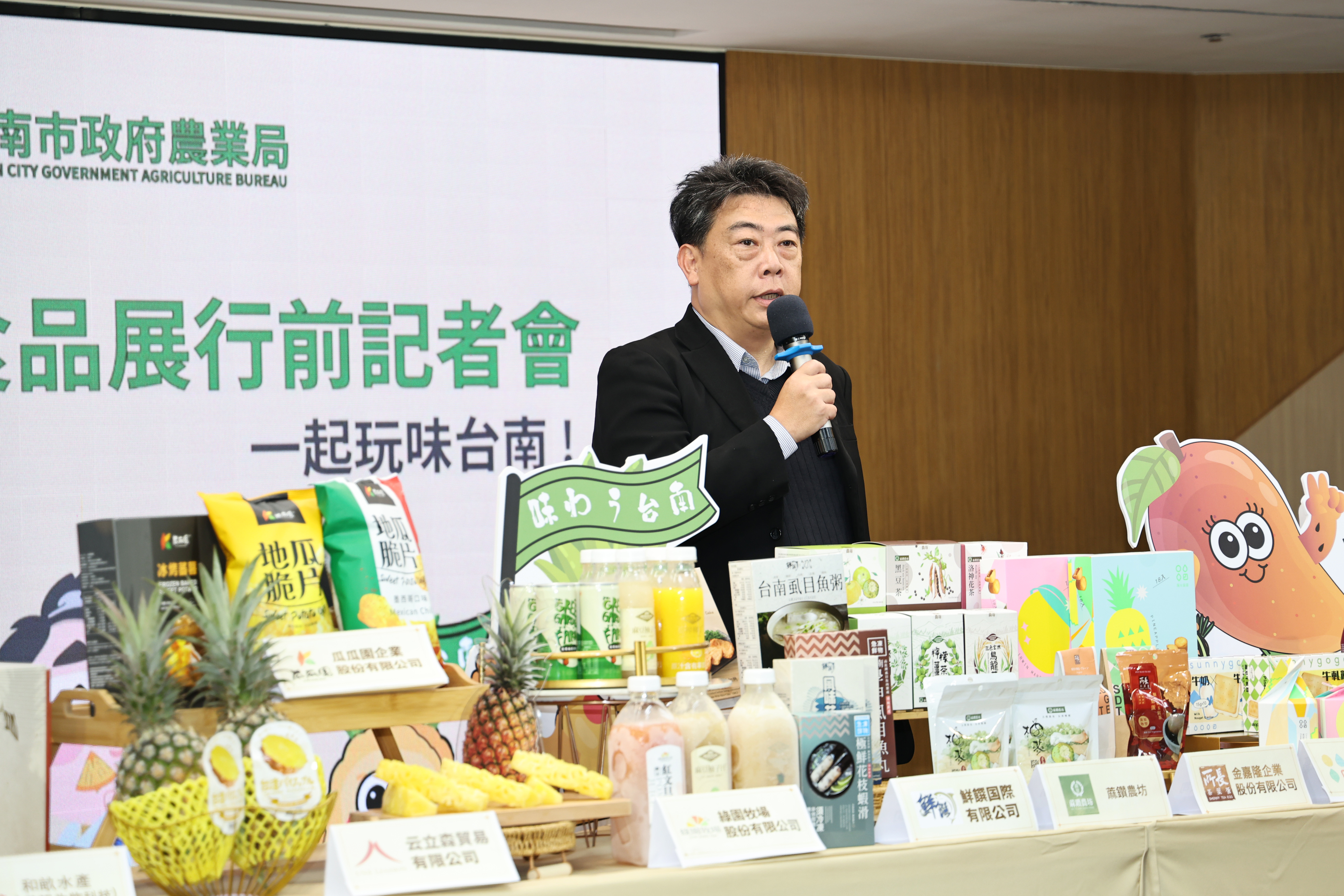 台南再戰東京食品展　黃偉哲帶隊拚訂單再突破