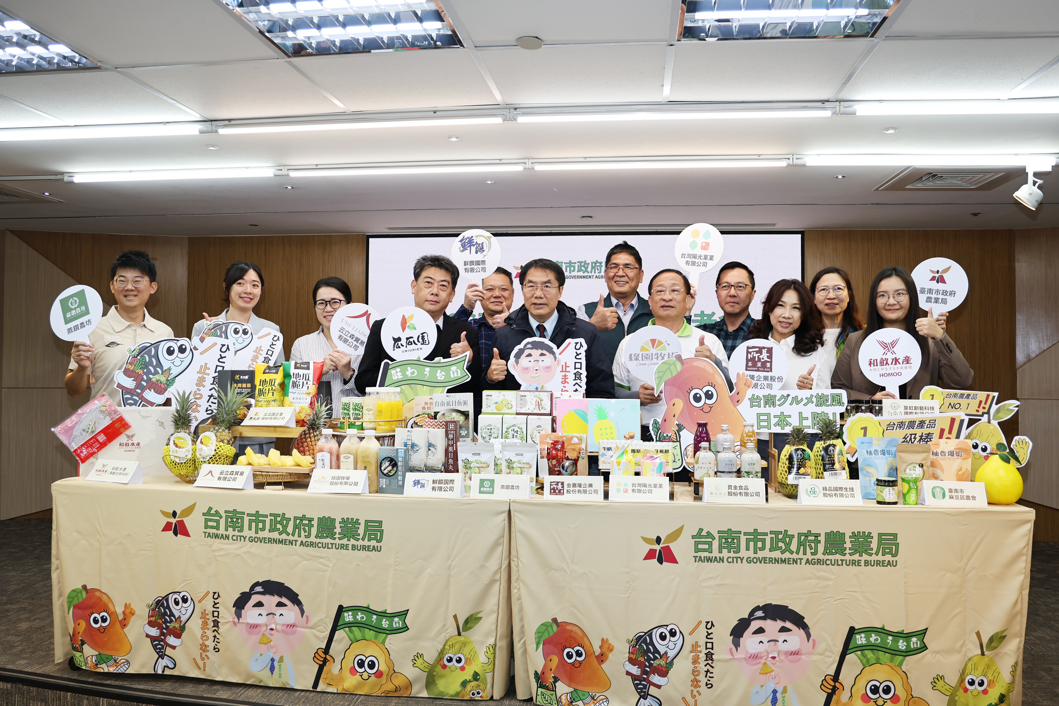 台南市黃偉哲領軍 挑戰東京食品展 尋求訂單突破