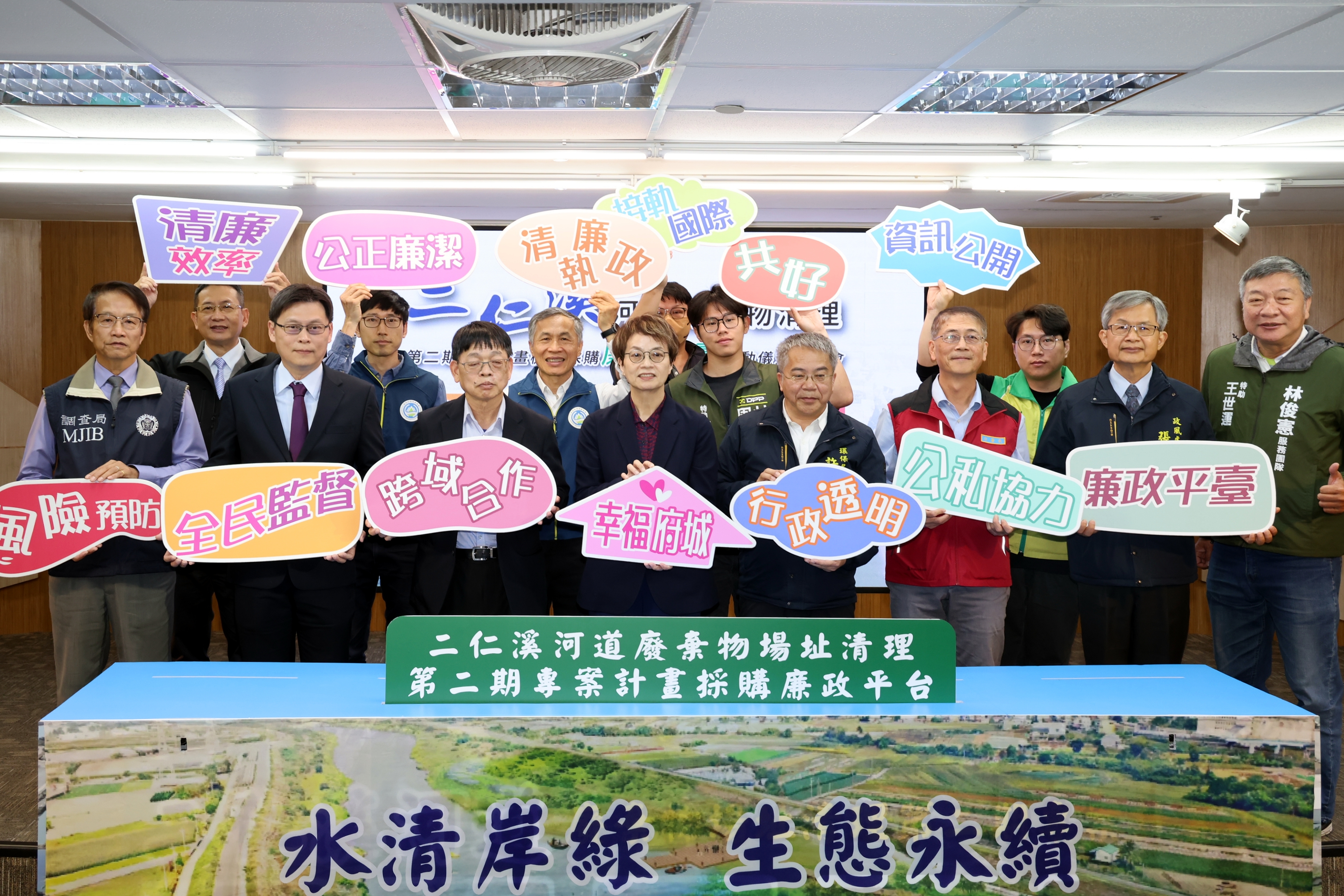 二仁溪清理二期啟動廉政平台　13.6億元工程強化透明治理