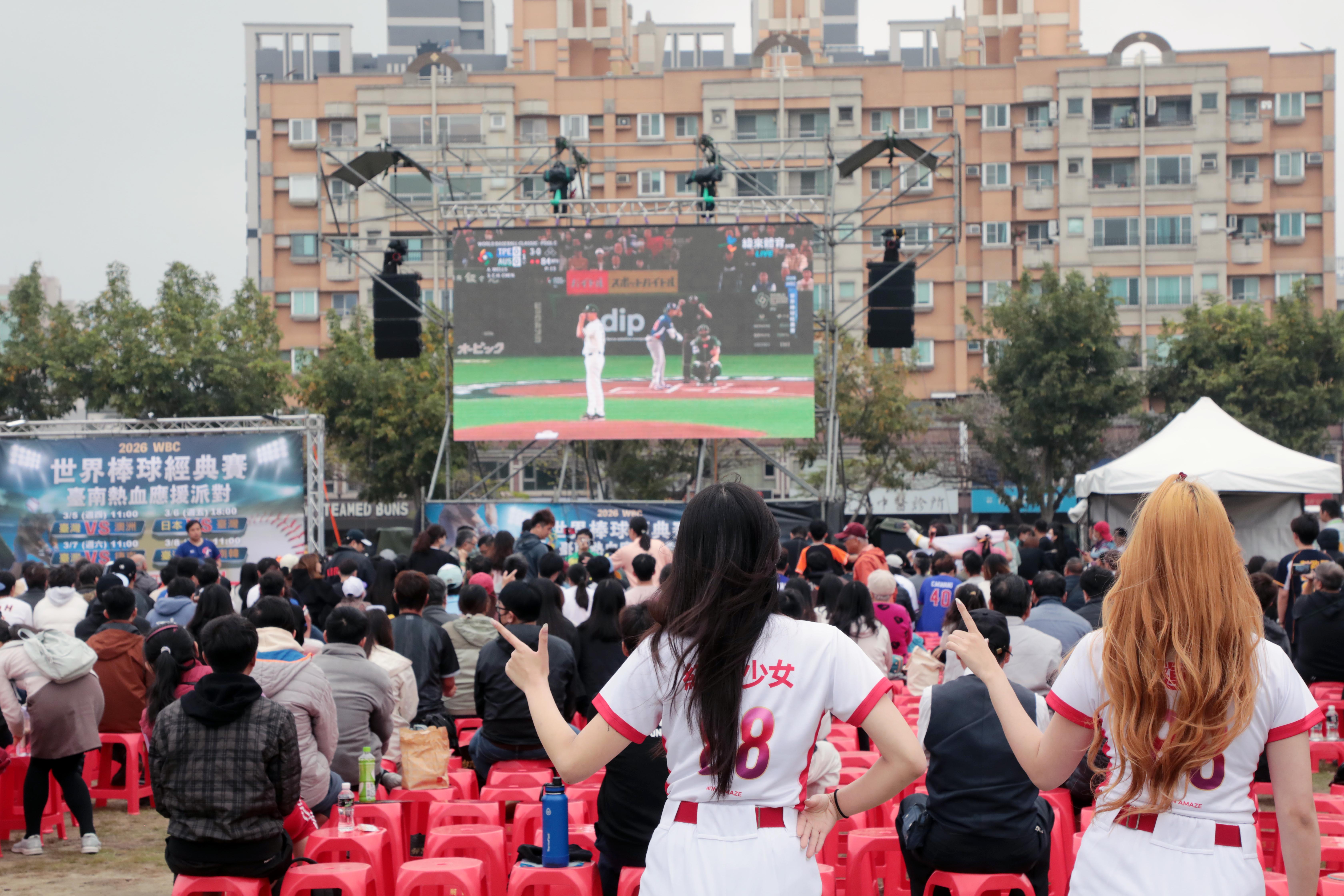 台南直播「2026WBC世界棒球經典賽」首戰澳洲隊   黃偉哲熱情應援 Team Taiwan