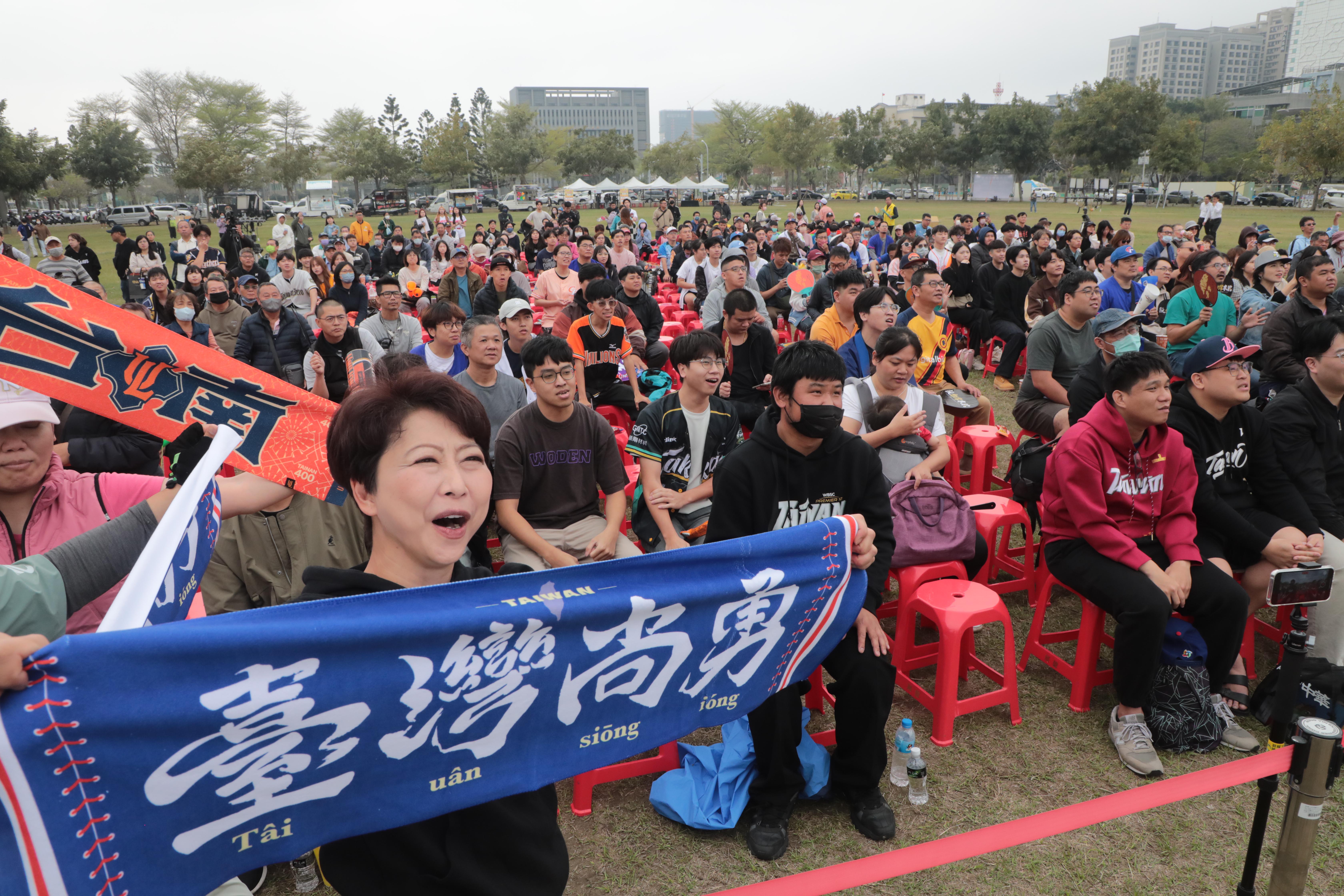 台南直播「2026WBC世界棒球經典賽」首戰澳洲隊   黃偉哲熱情應援 Team Taiwan