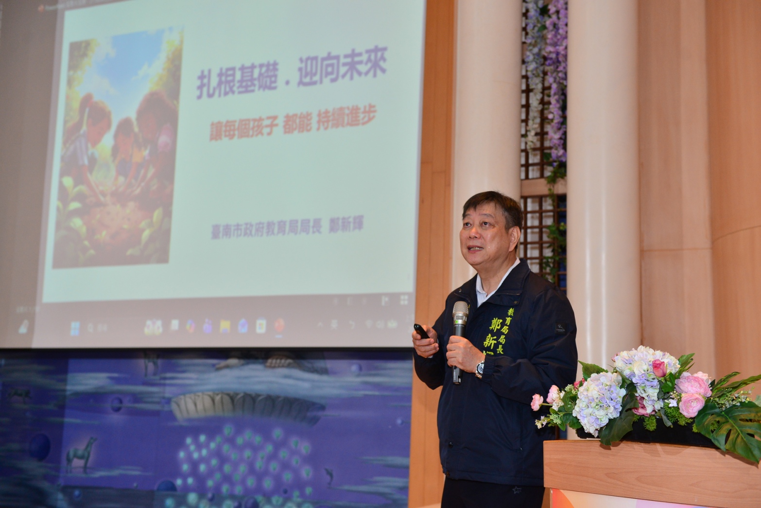 AI科技領航  生活素養扎根  臺南市長黃偉哲宣布教育新藍圖