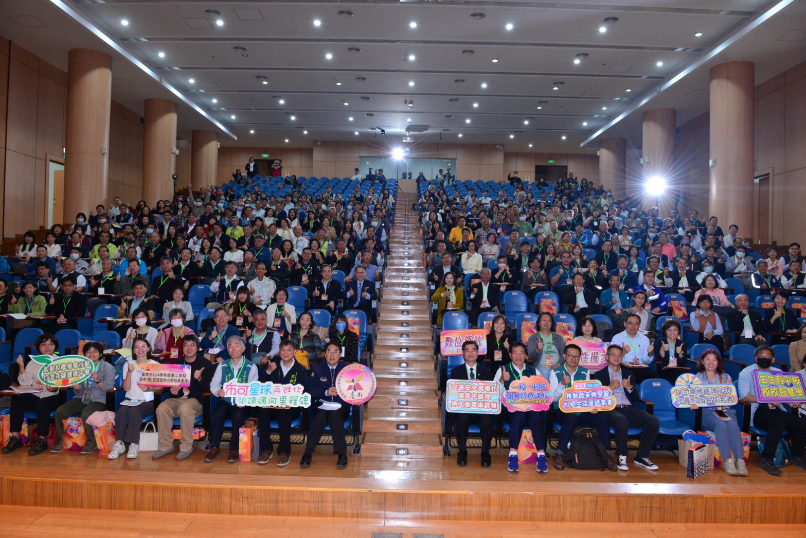 AI科技與教育結合  台南市擘畫教育新藍圖