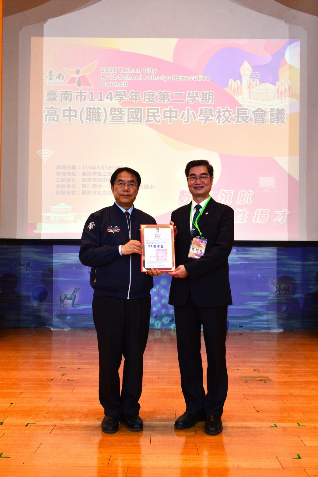 AI科技領航  生活素養扎根  臺南市長黃偉哲宣布教育新藍圖