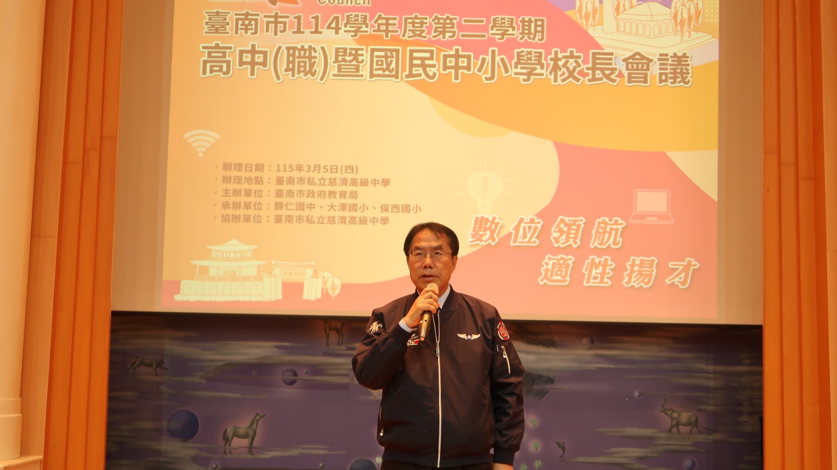 AI科技領航  生活素養扎根  臺南市長黃偉哲宣布教育新藍圖