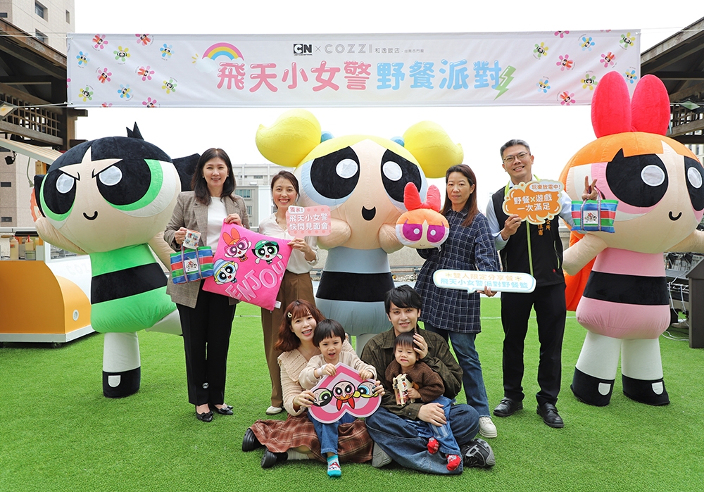 《飛天小女警》野餐派對登場，打造跨世代共享春日體驗