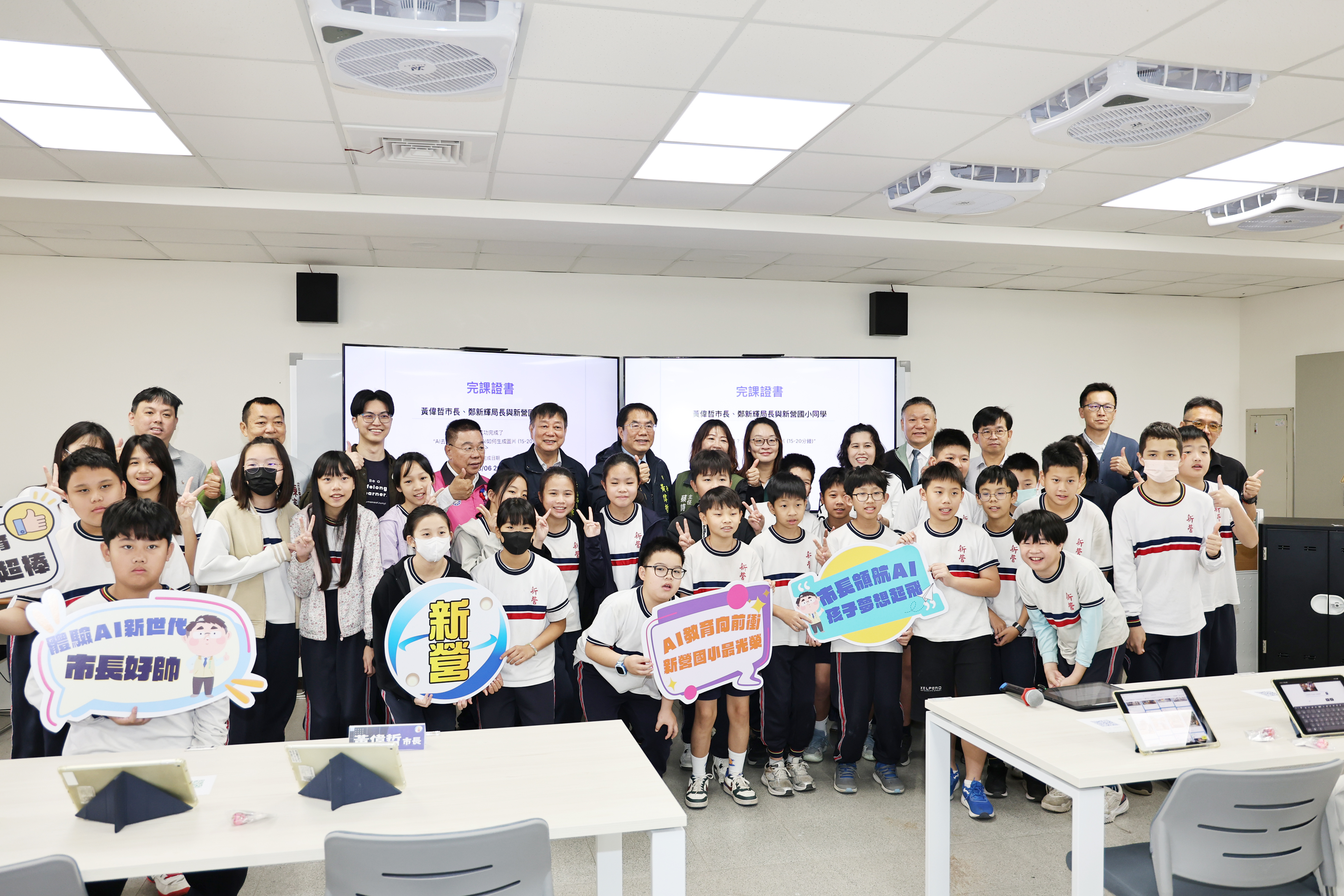 台南3/25啟動「AI學習日」首創全面推動AI素養教育