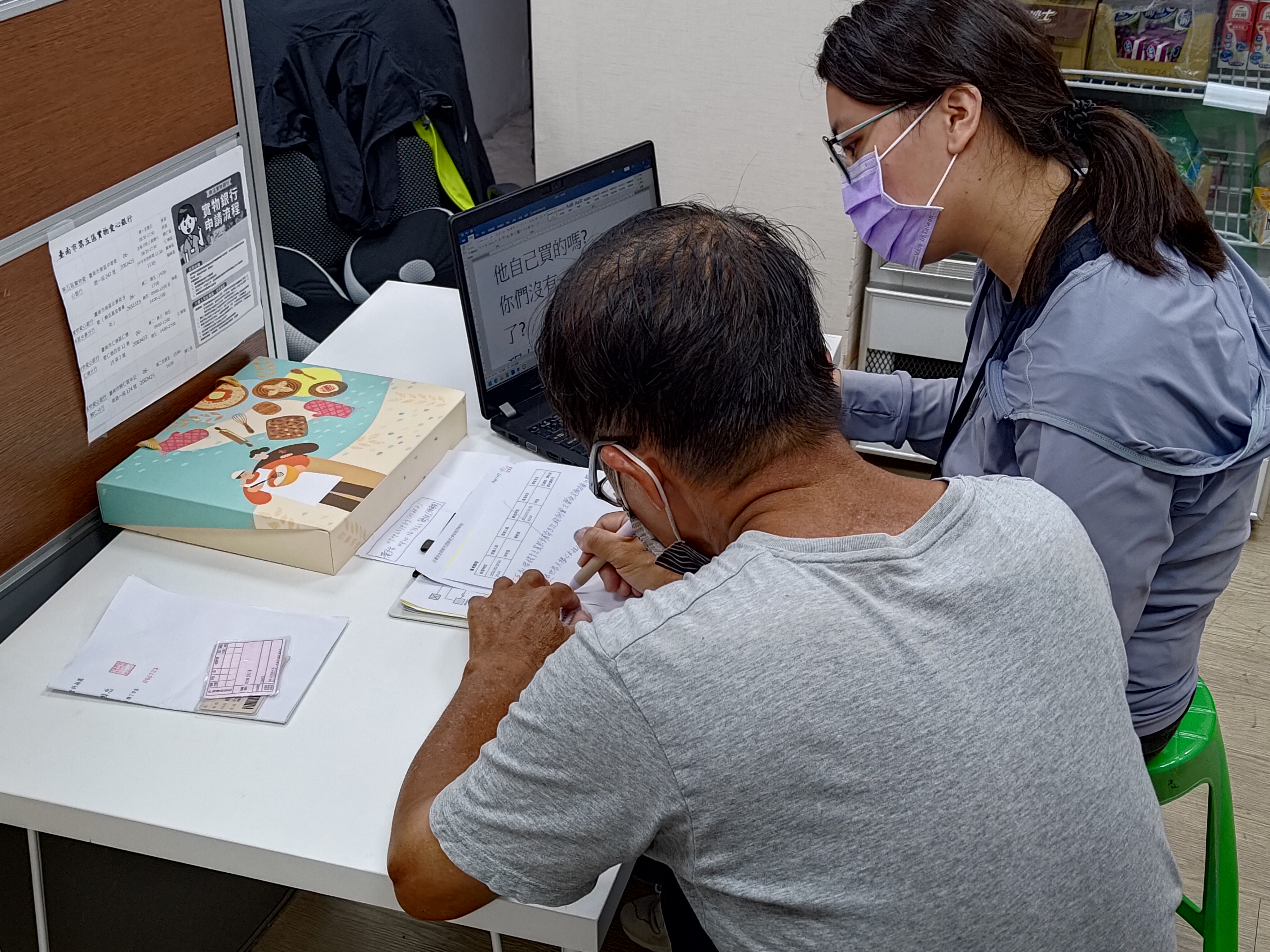 面臨超高齡時代來臨 黃偉哲強化社工評估 與身心障礙者服務中心共同守護身心障礙家庭