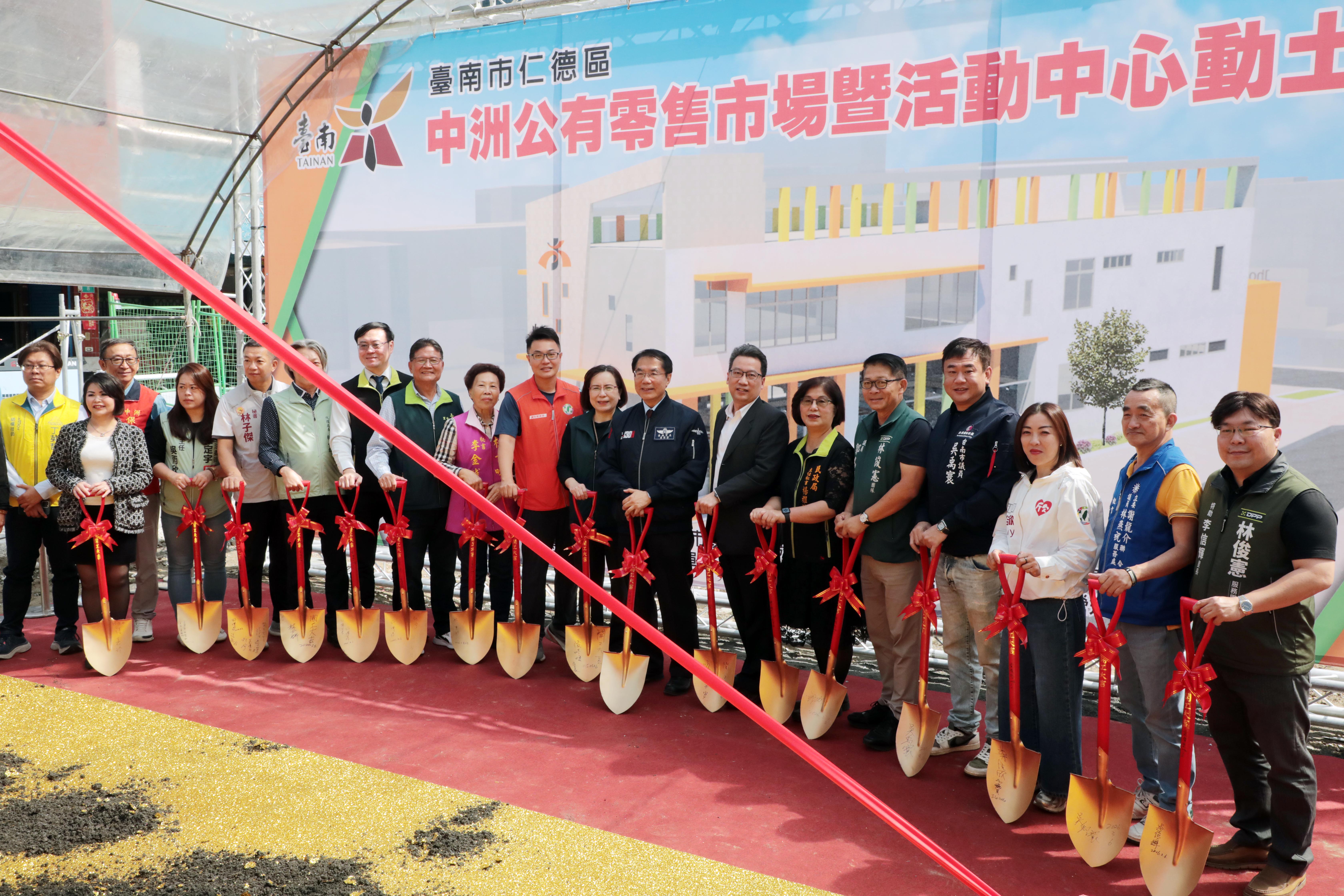 黃偉哲主持中洲市場重建動土 斥資四千萬打造仁德民生新地標