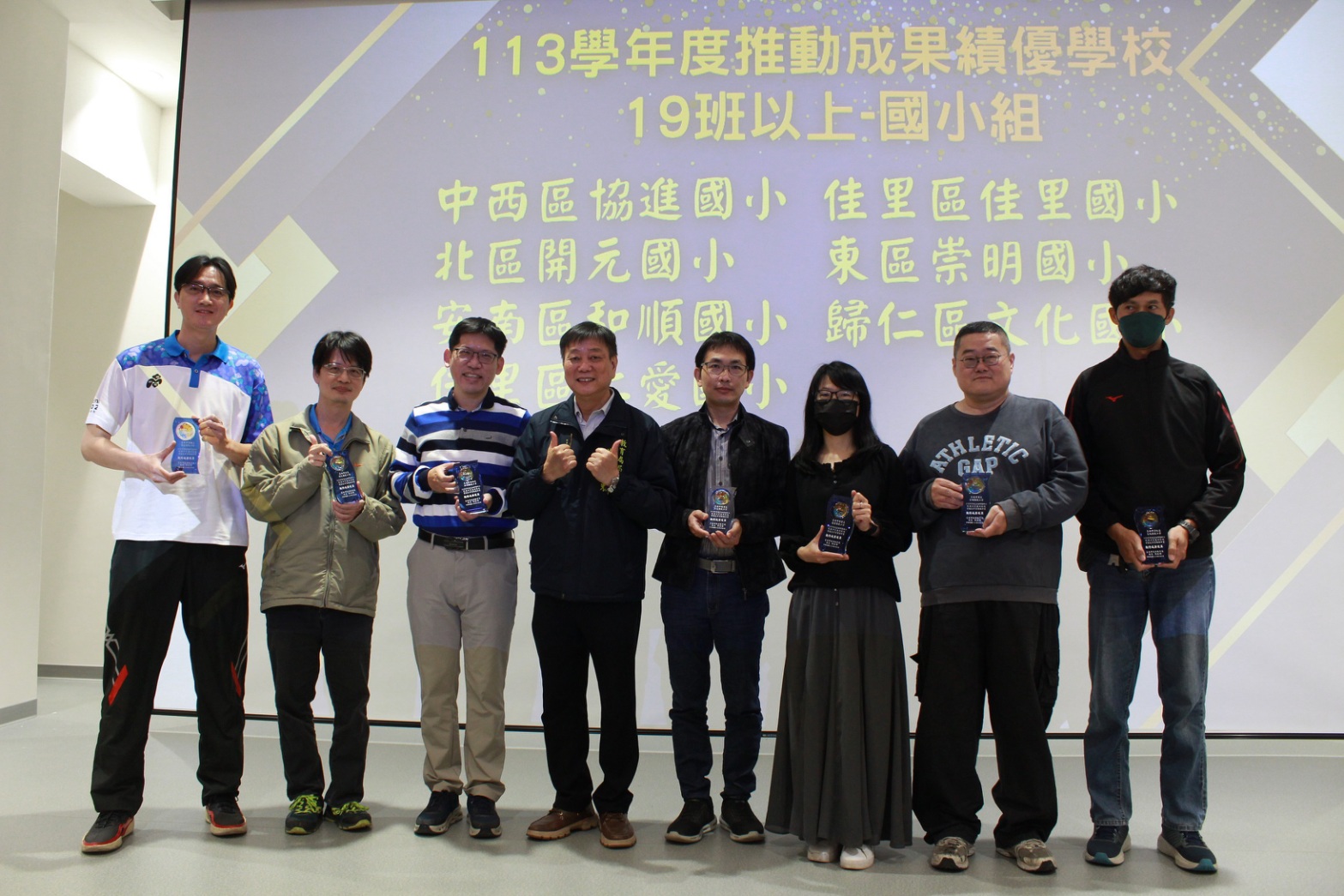 點亮數位教育希望！南市表揚校園資訊基礎環境暨數位學習績優學校與教師