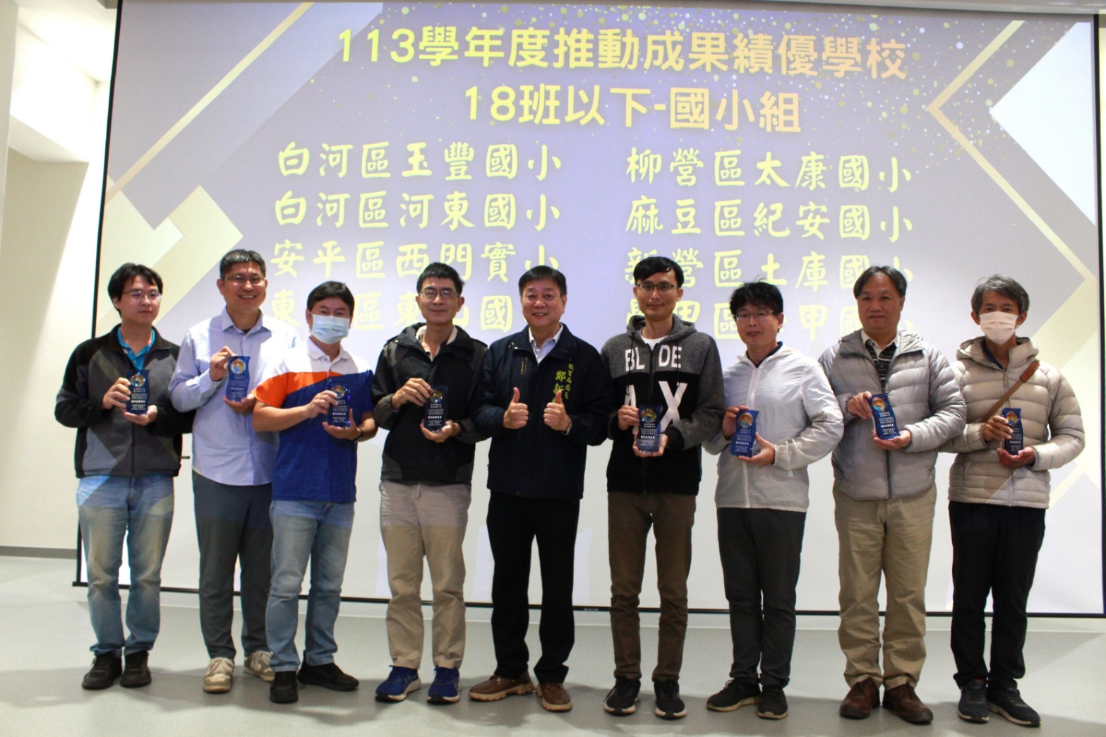 點亮數位教育希望！南市表揚校園資訊基礎環境暨數位學習績優學校與教師