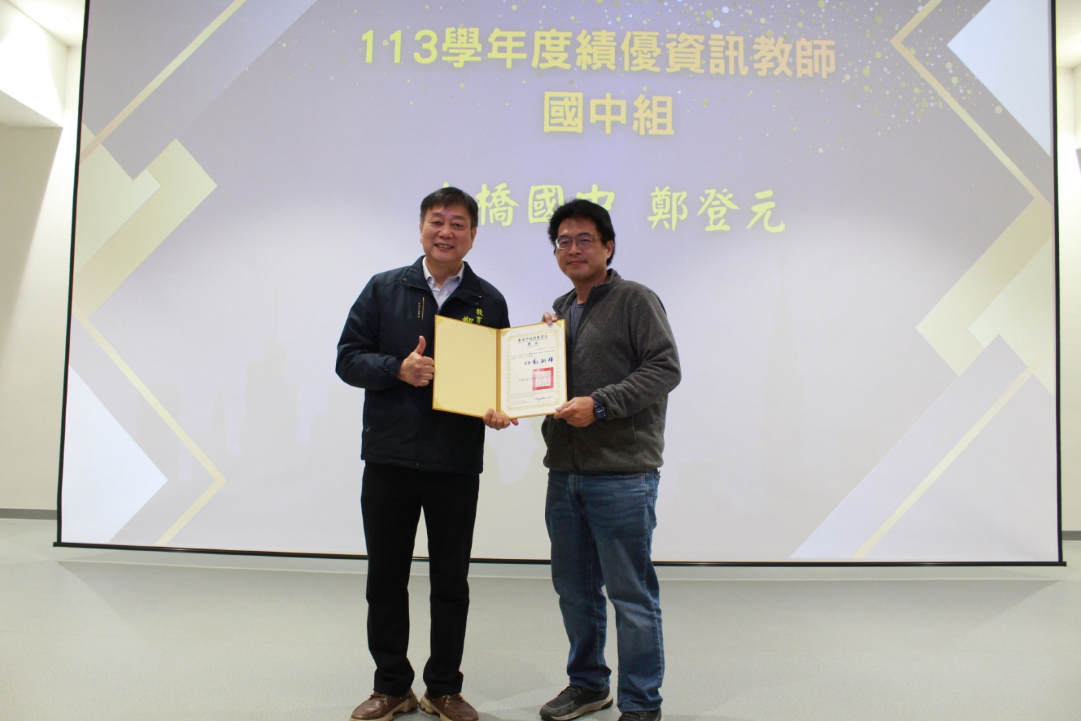 點亮數位教育希望！南市表揚校園資訊基礎環境暨數位學習績優學校與教師