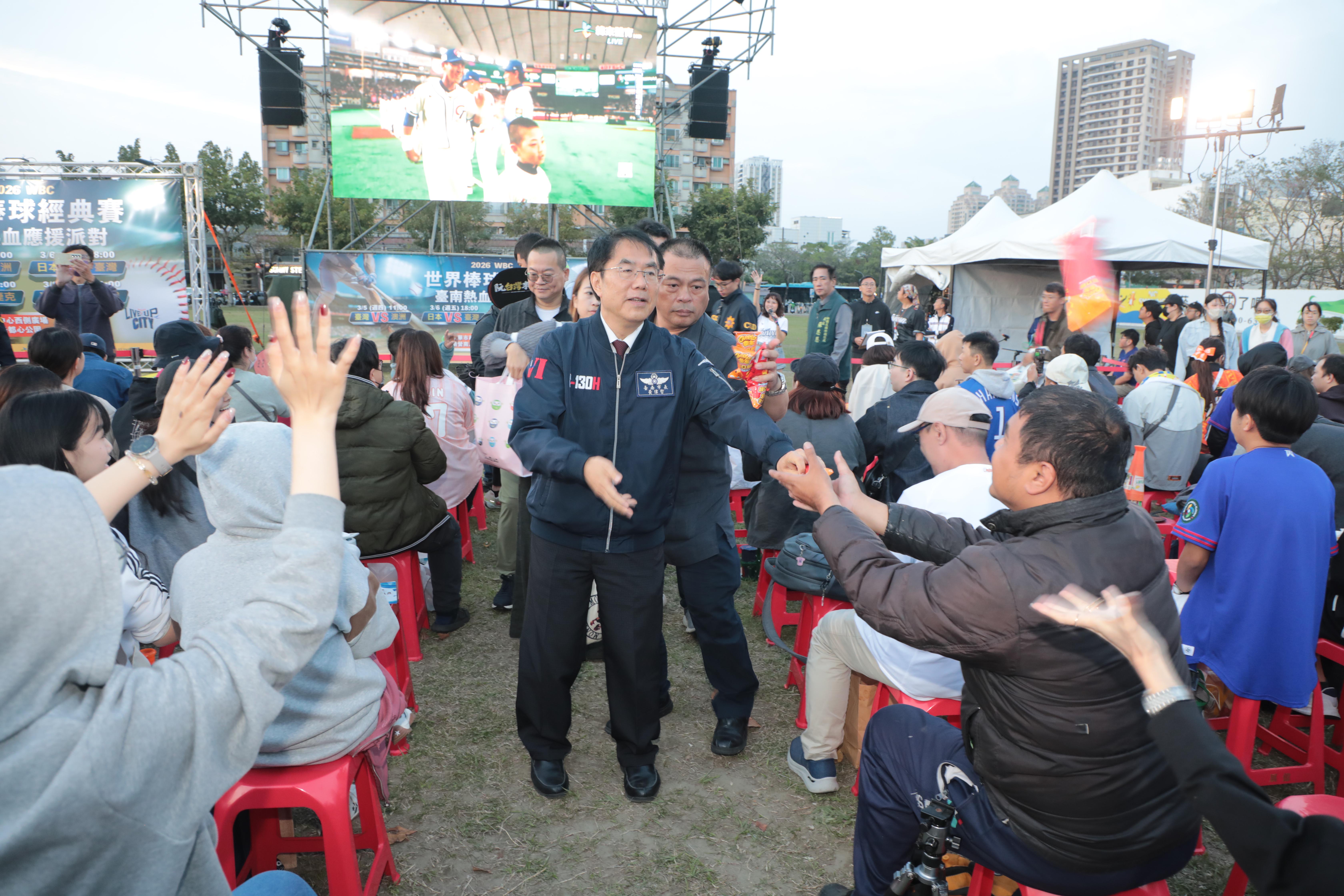 台南轉播WBC世界棒球經典賽迎戰日本 黃偉哲與民眾一起Team Taiwan