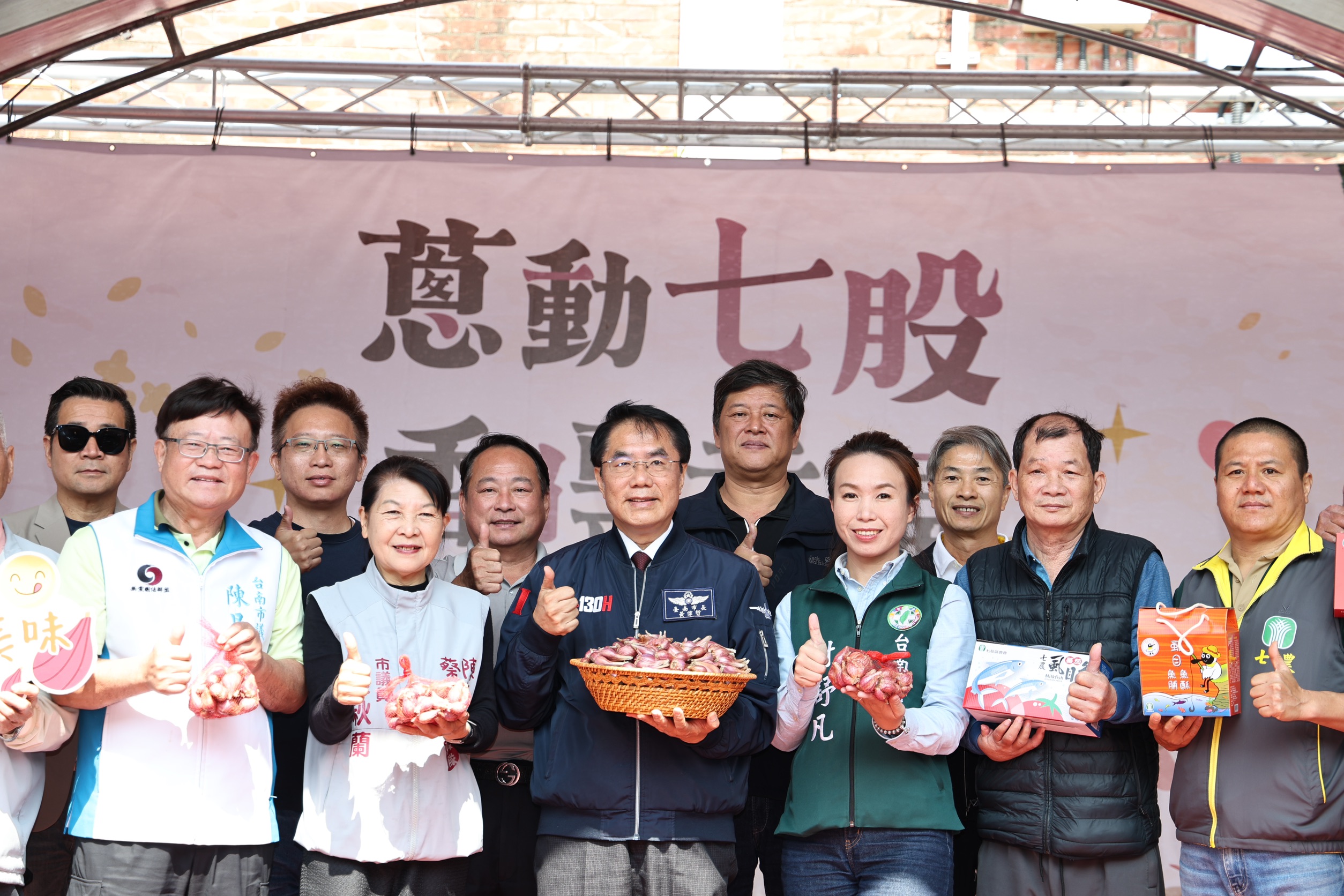 台南七股紅蔥頭產業文化活動開辦，黃偉哲市長邀您品嚐在地美味