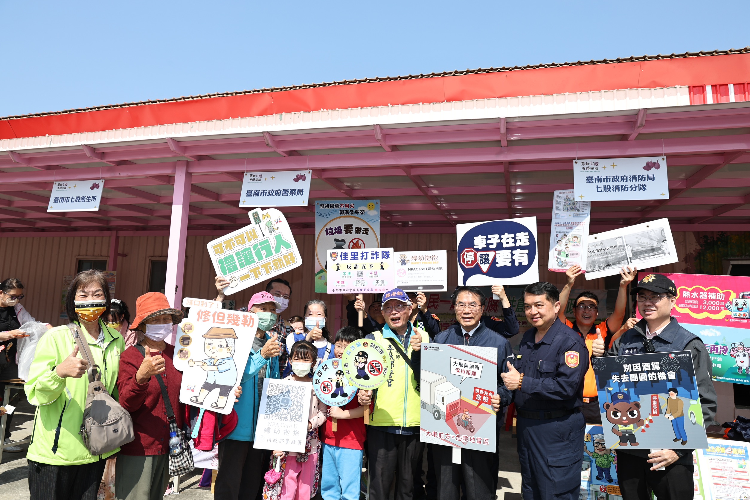 七股紅蔥頭產業文化活動登場　黃偉哲邀民眾品嚐在地好滋味