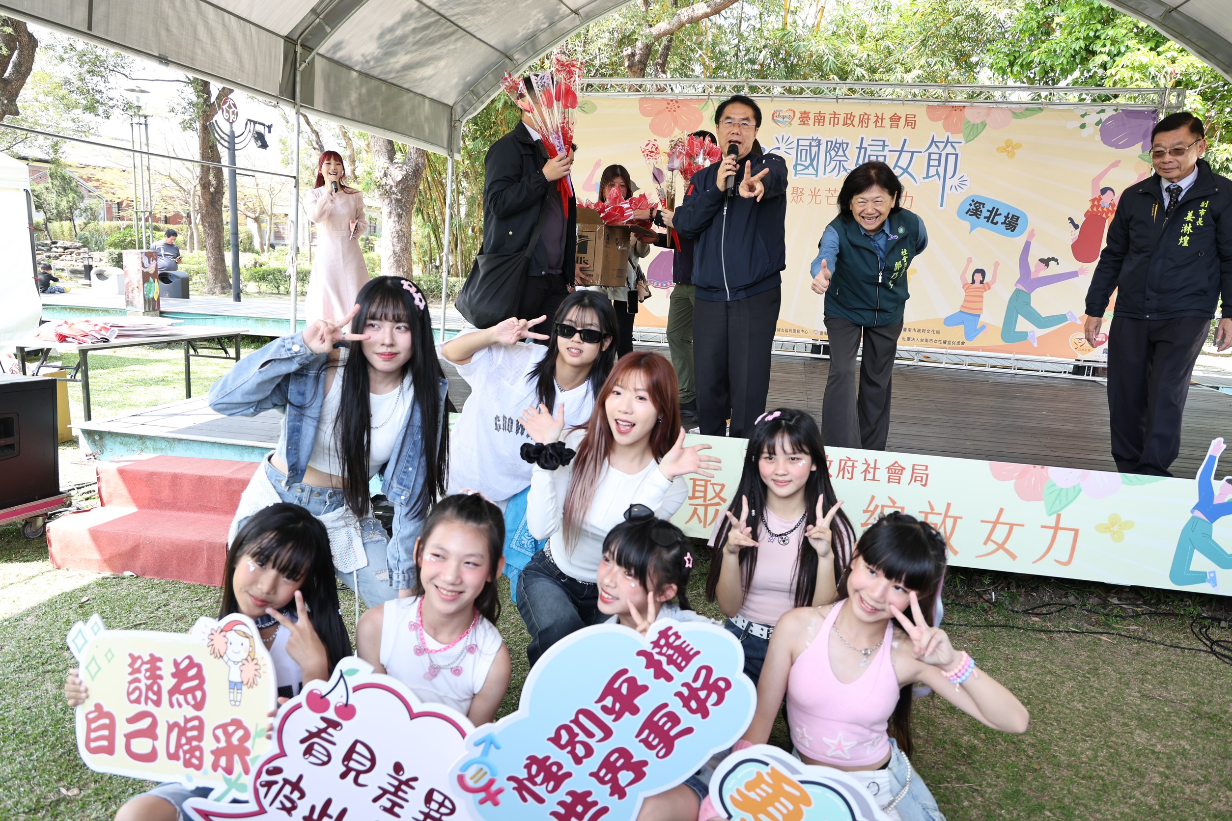 黃偉哲出席婦女節活動   展現南市推動性別平權決心