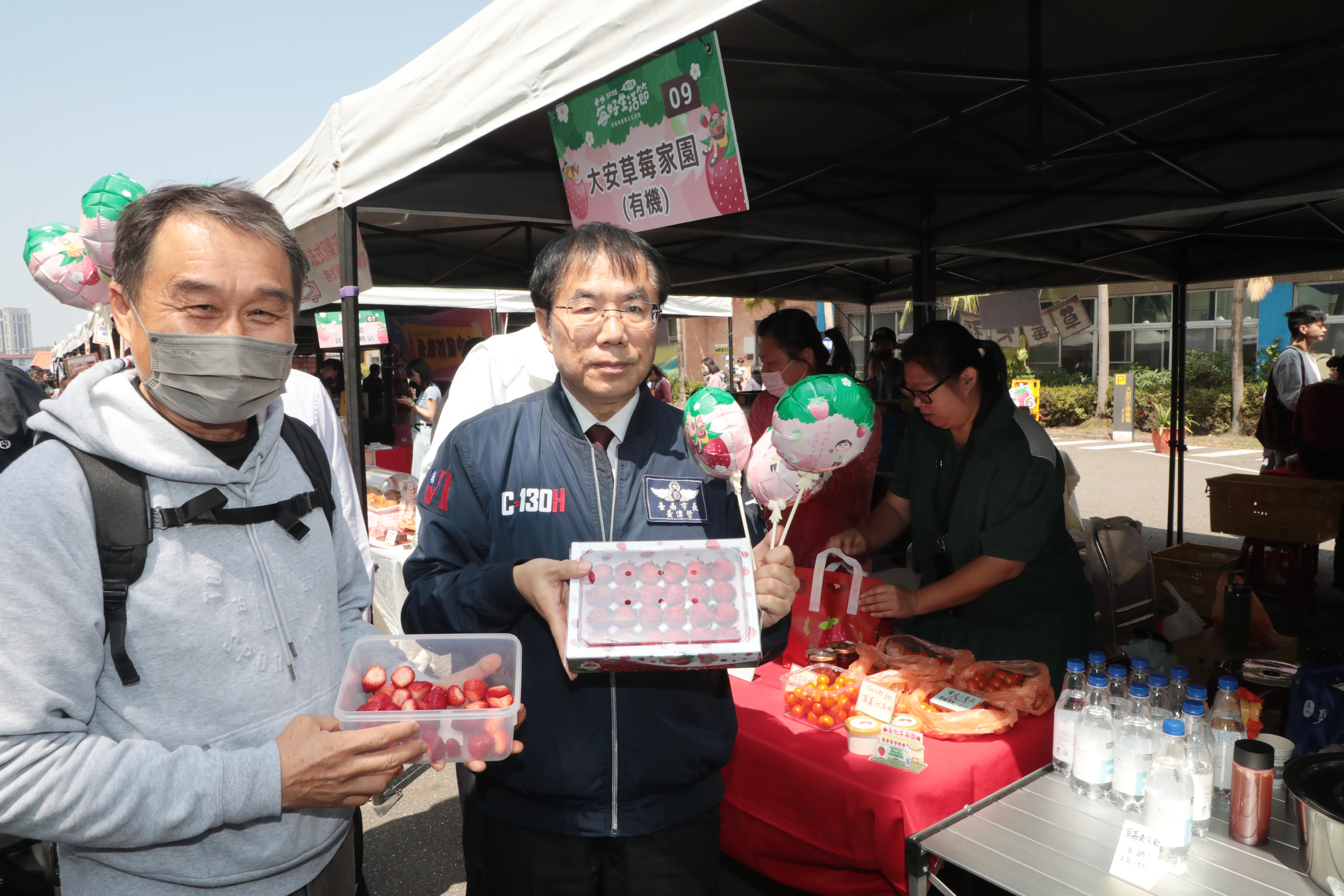 南部最大草莓產區迎產季 黃偉哲出席「莓好生活節」邀民眾來善化採草莓