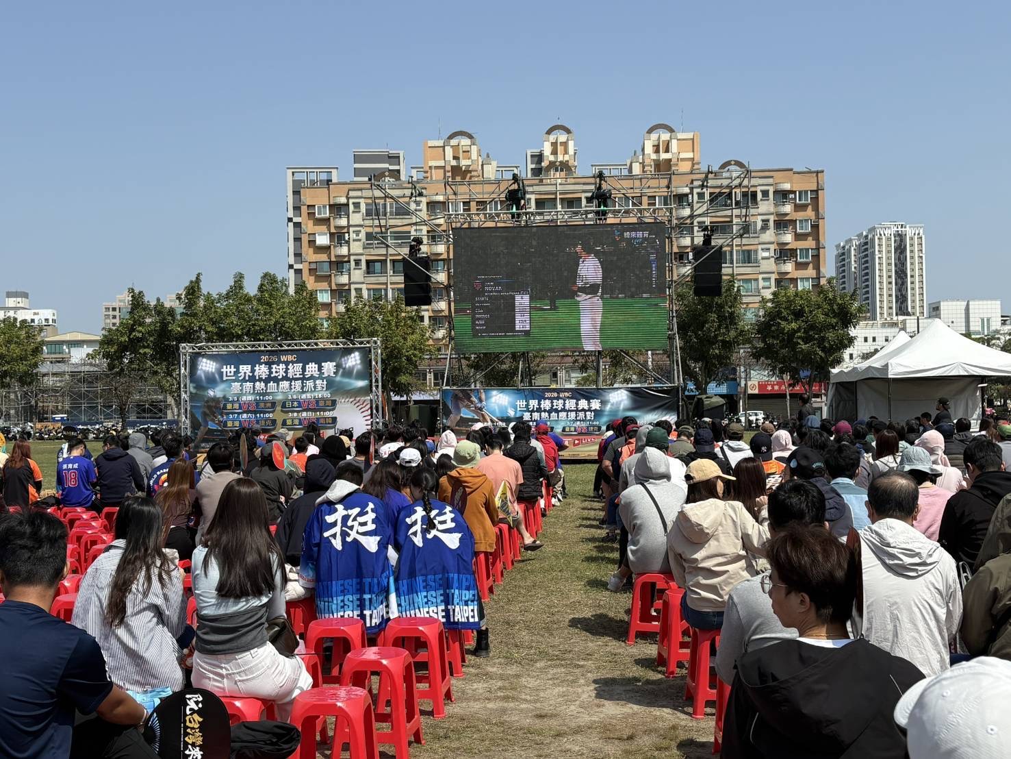 2026WBC世界棒球經典賽熱力席捲臺南　 體育局與球迷齊聚熱血應援