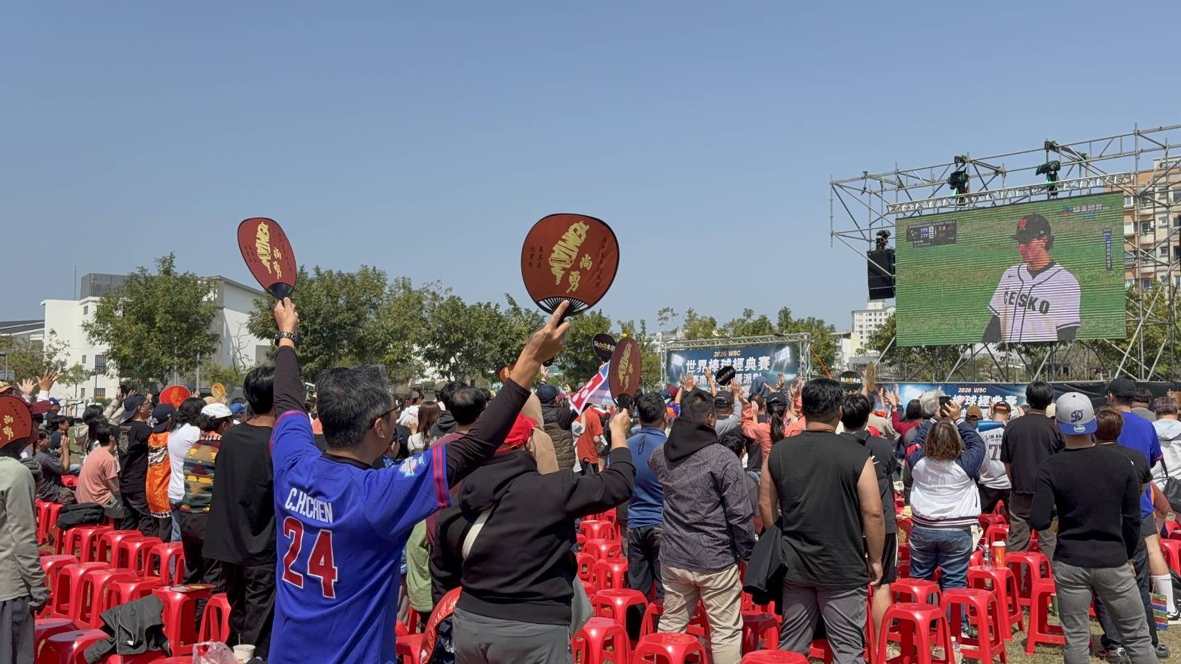 2026WBC世界棒球經典賽熱力席捲臺南　 體育局與球迷齊聚熱血應援