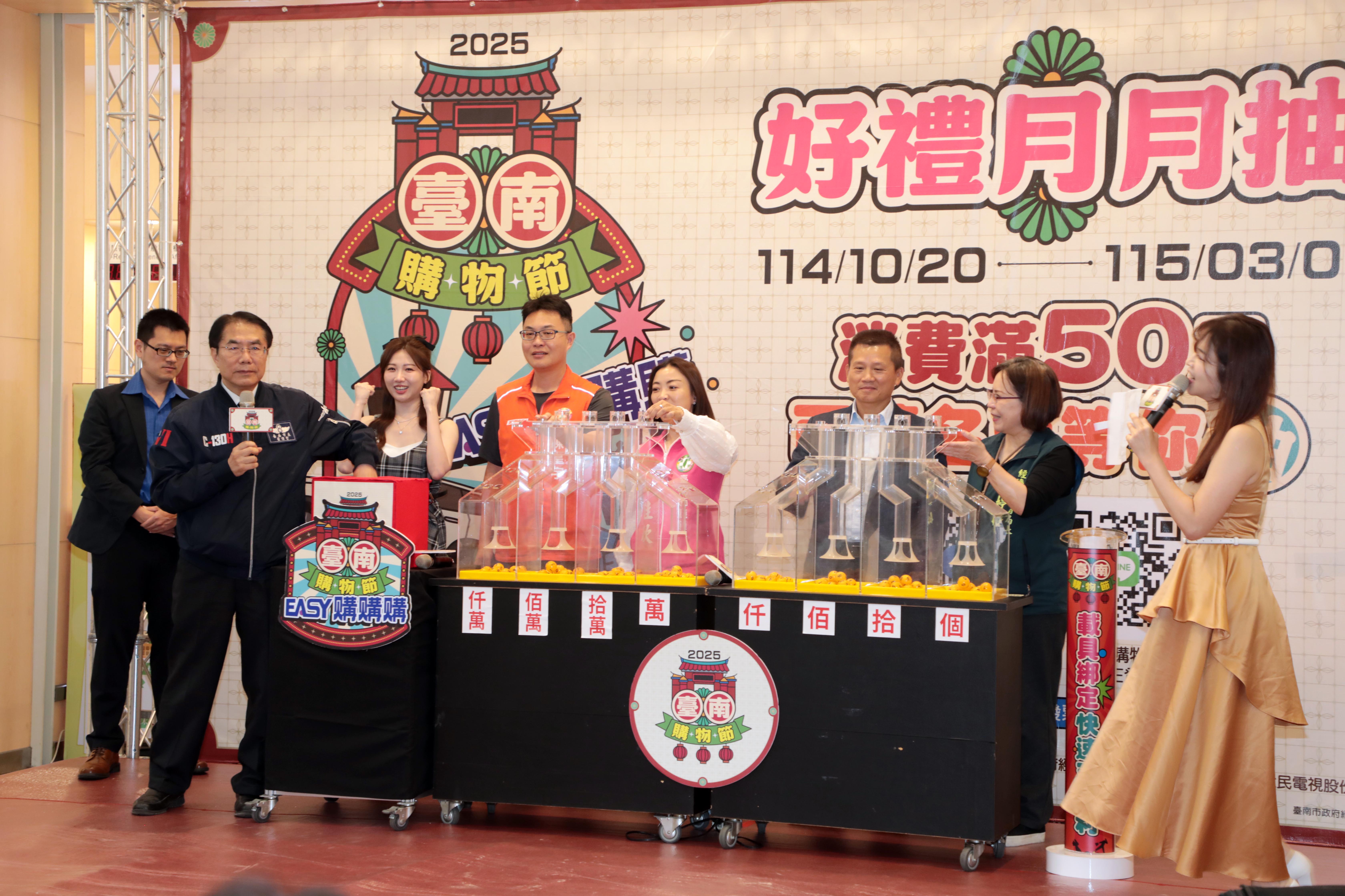 台南購物節登錄金額破73億元  黃偉哲揭曉百萬純電車得主