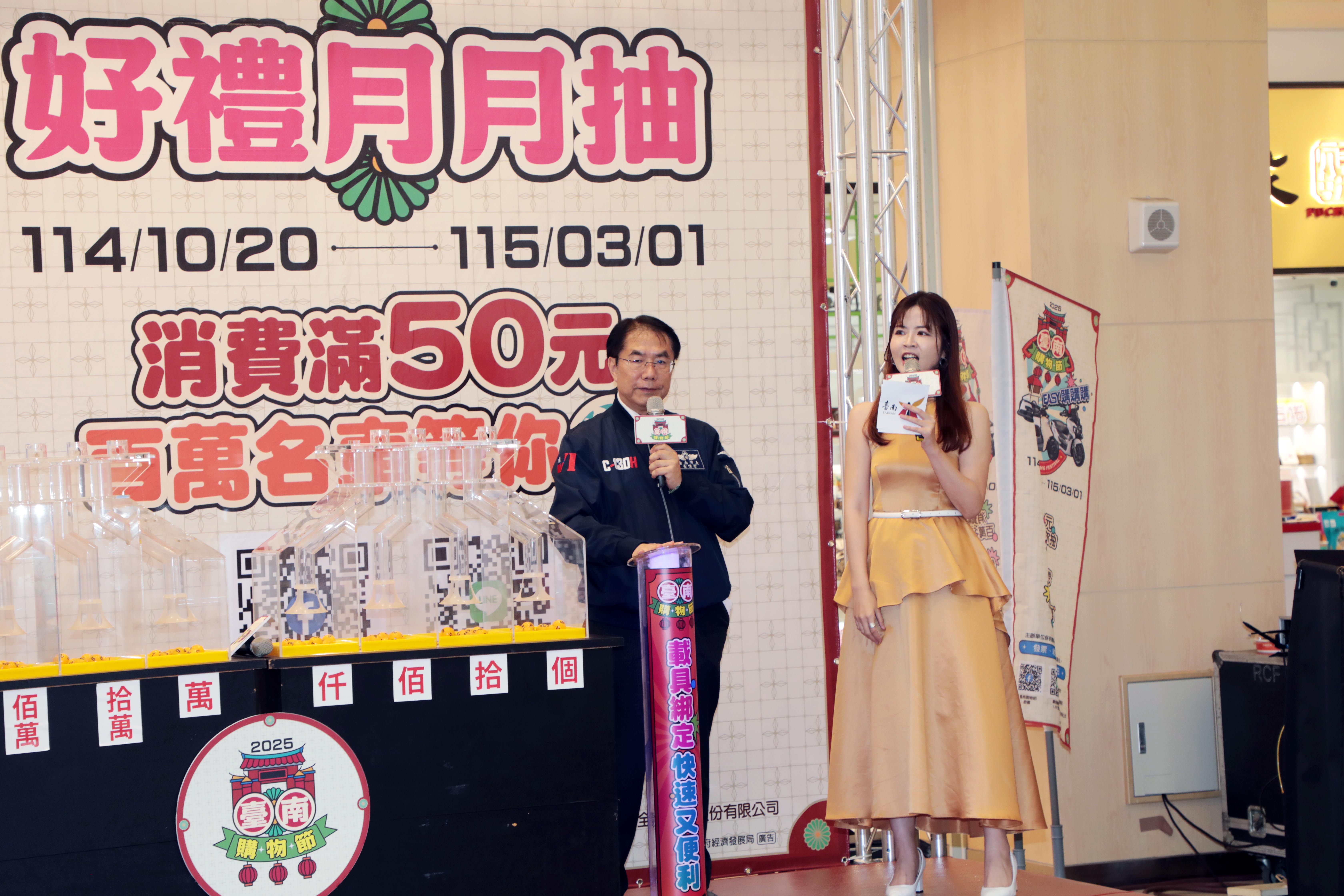 台南購物節登錄金額破73億元  黃偉哲揭曉百萬純電車得主