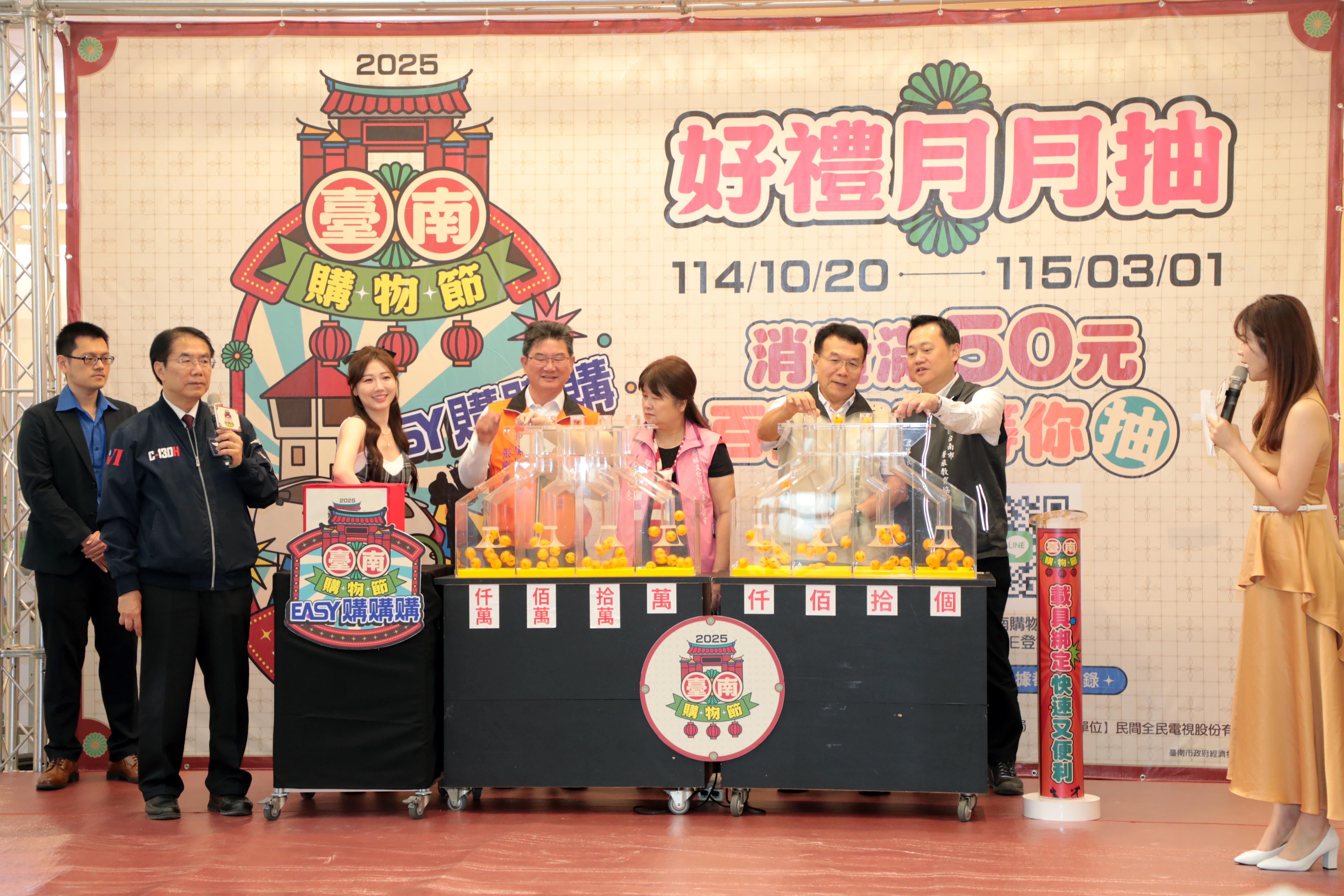 台南購物節登錄金額破73億元  黃偉哲揭曉百萬純電車得主