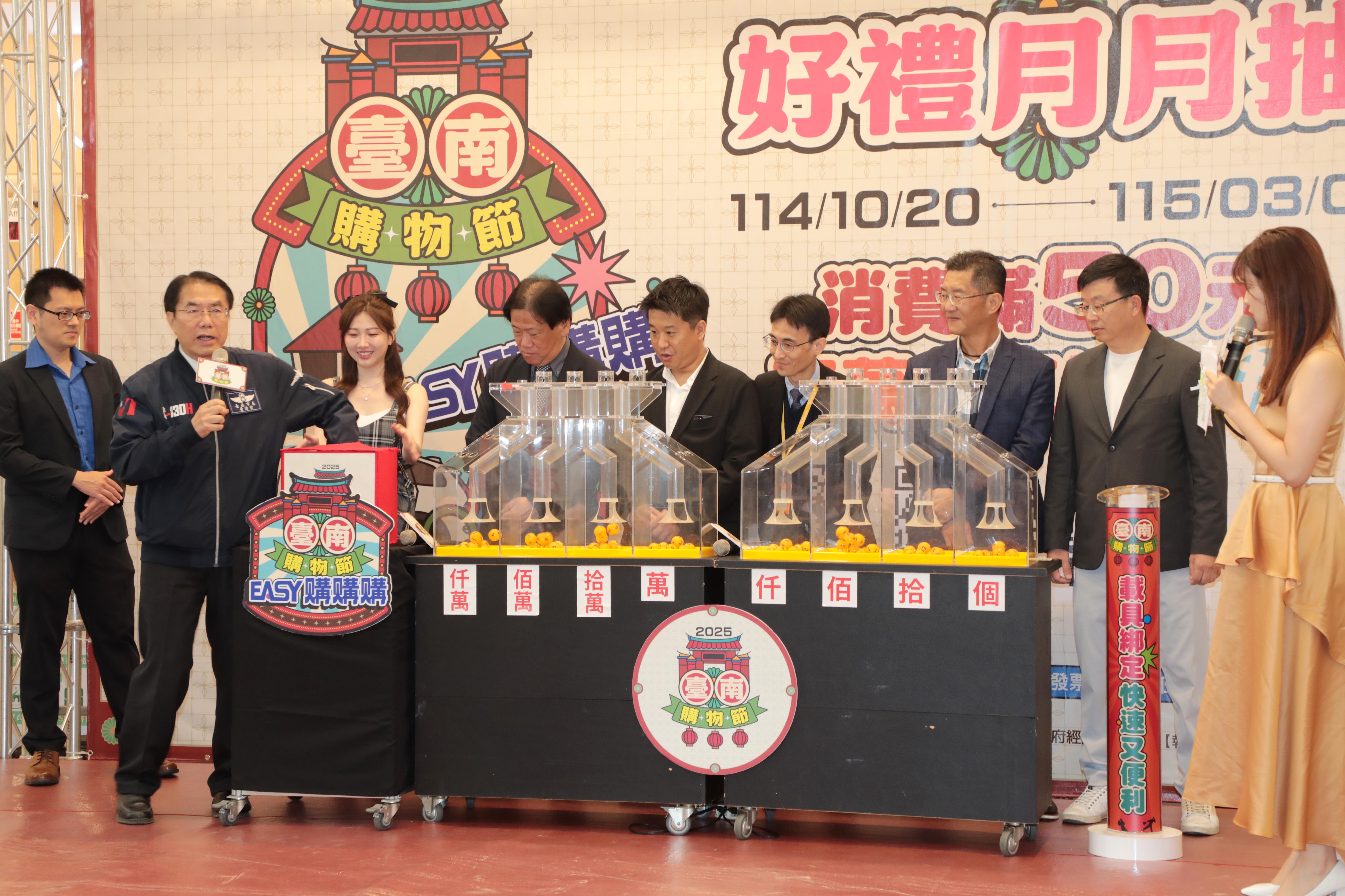 台南購物節登錄金額破73億元  黃偉哲揭曉百萬純電車得主