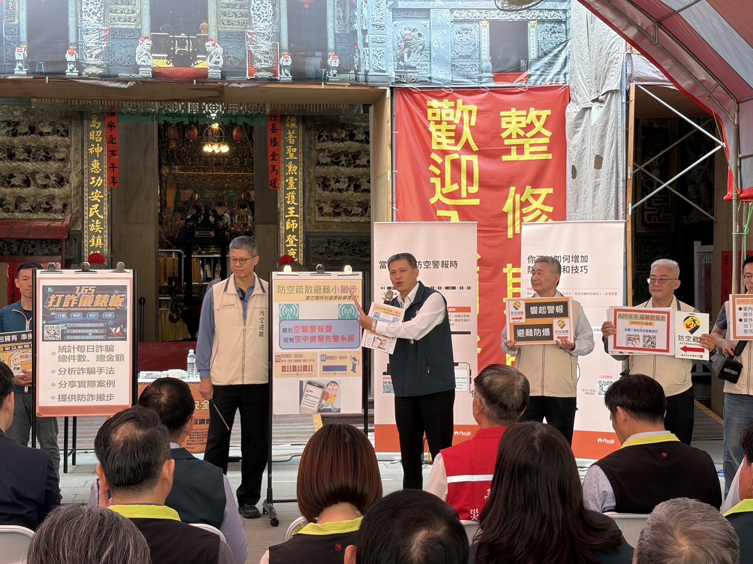 《臺灣全民安全指引》安平開台天后宮熱烈開講