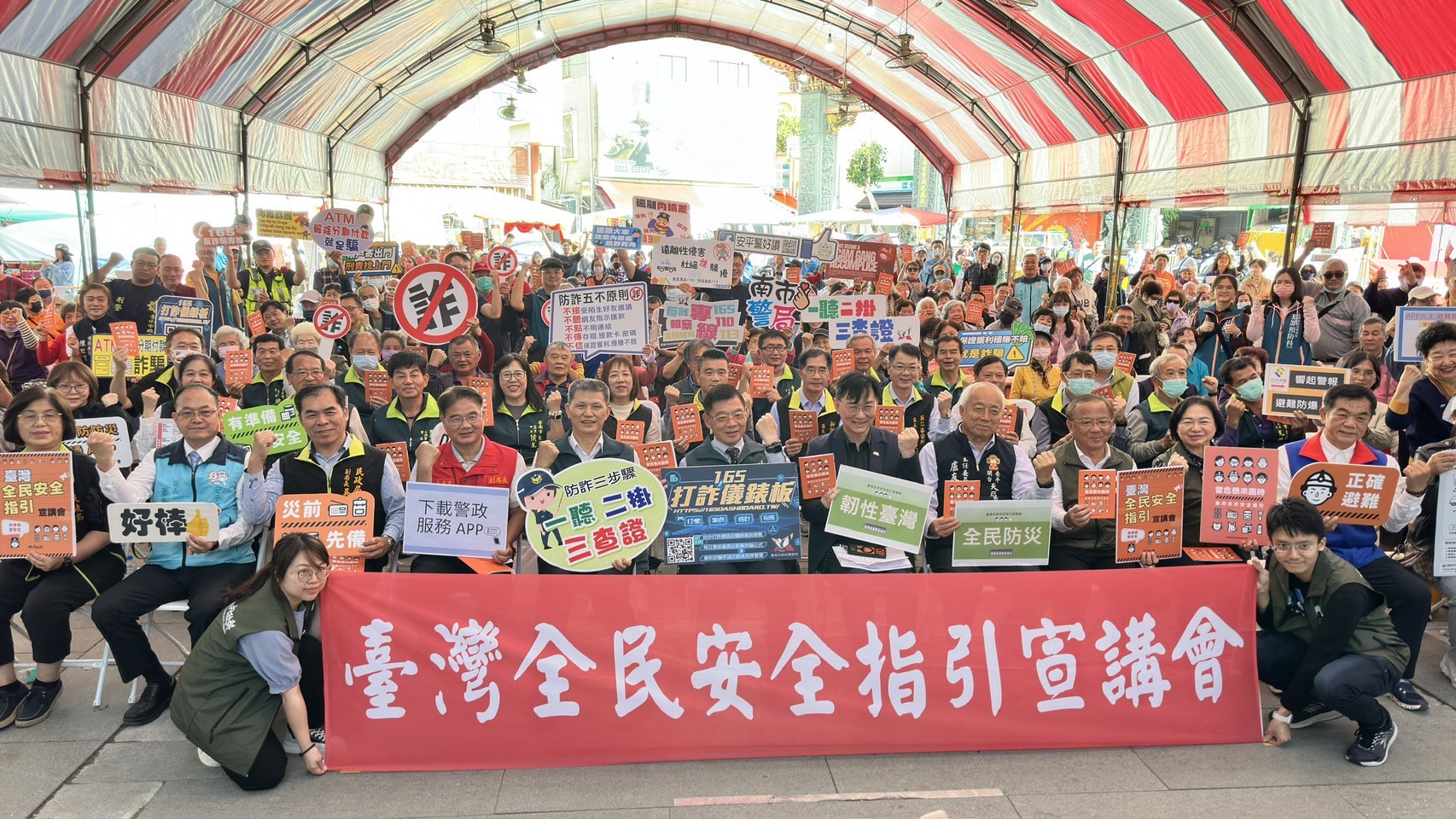 《臺灣全民安全指引》安平開台天后宮熱烈開講