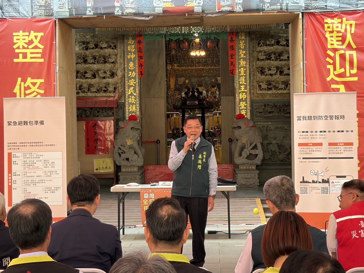 《臺灣全民安全指引》安平開台天后宮熱烈開講