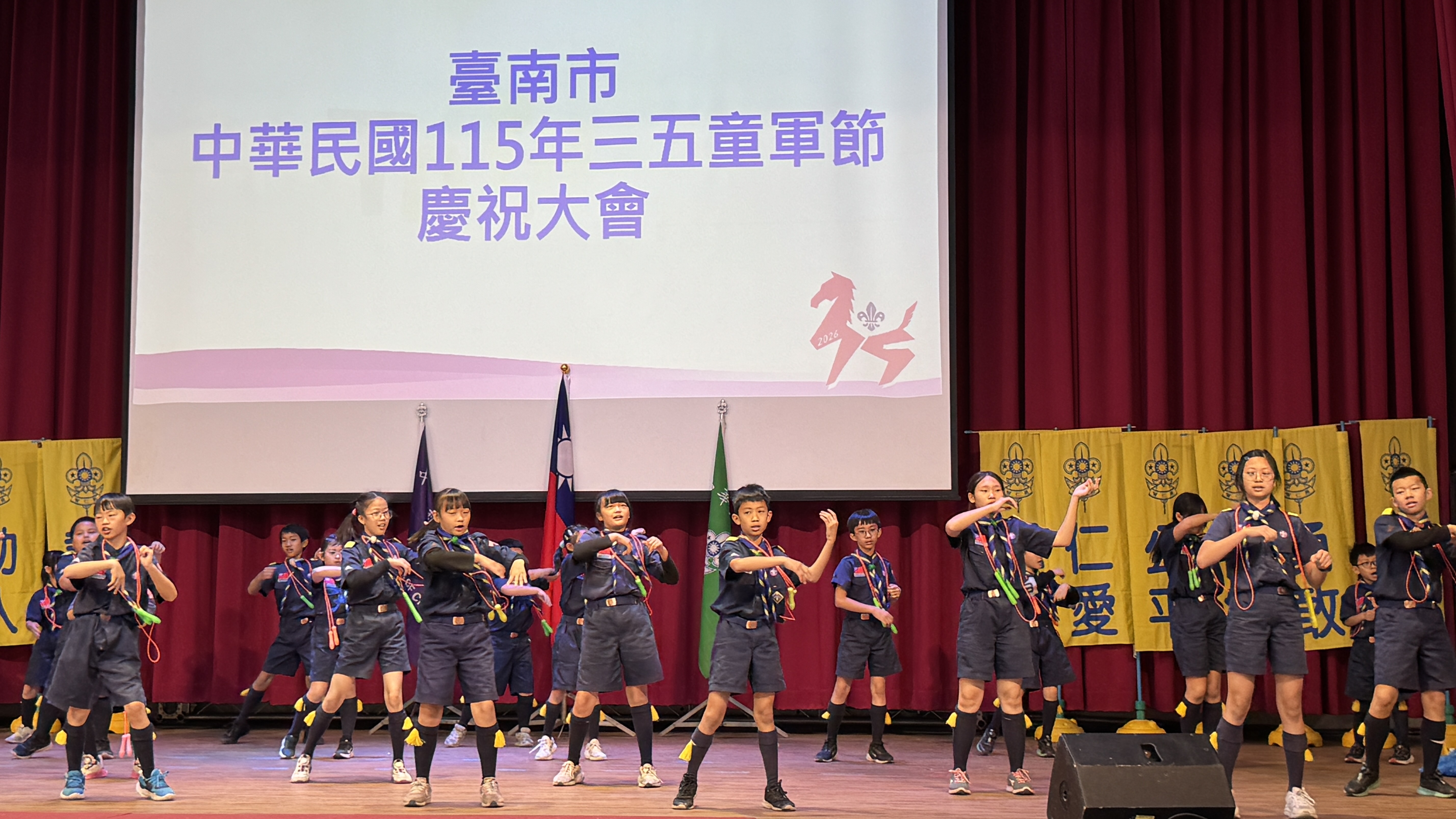 南市慶祝三五童軍節 海事探索闖關展現童軍精神 表揚績優團隊與優秀童軍