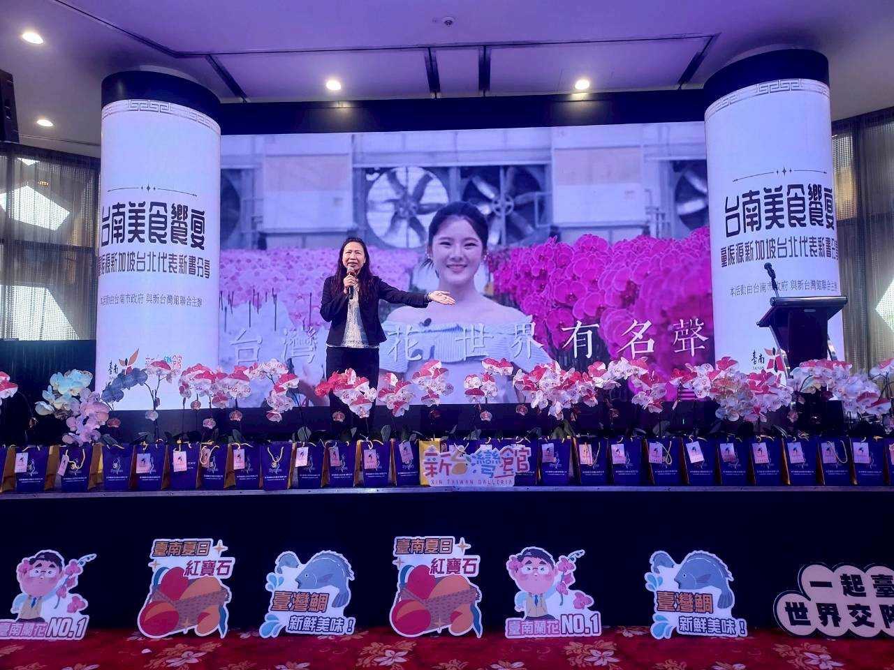 因應美國關稅變局 臺南市政府攜手業者拓展蘭花行銷