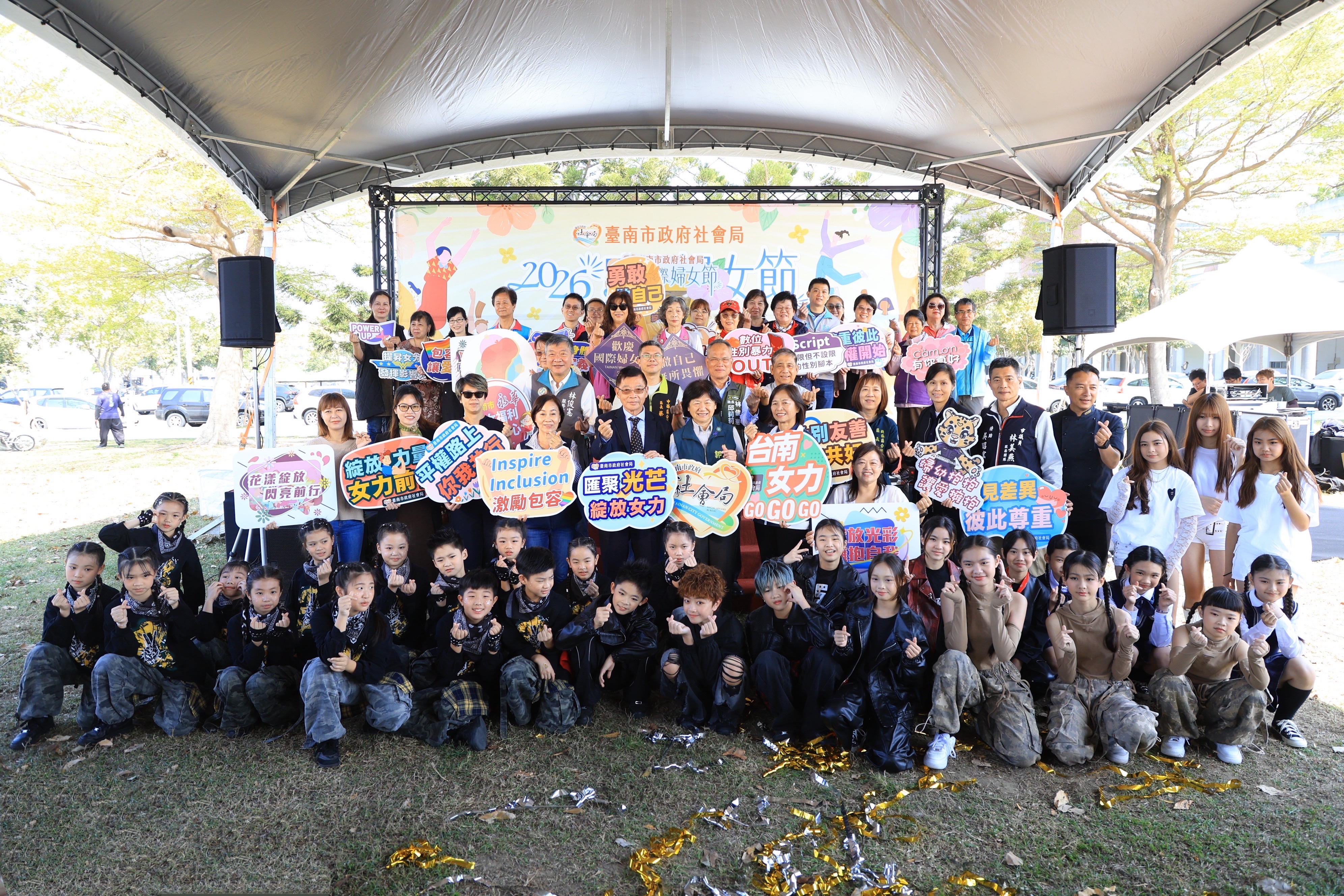 黃偉哲讚挺女力慶祝國際婦女節 邀請市民以行動翻轉性別刻板