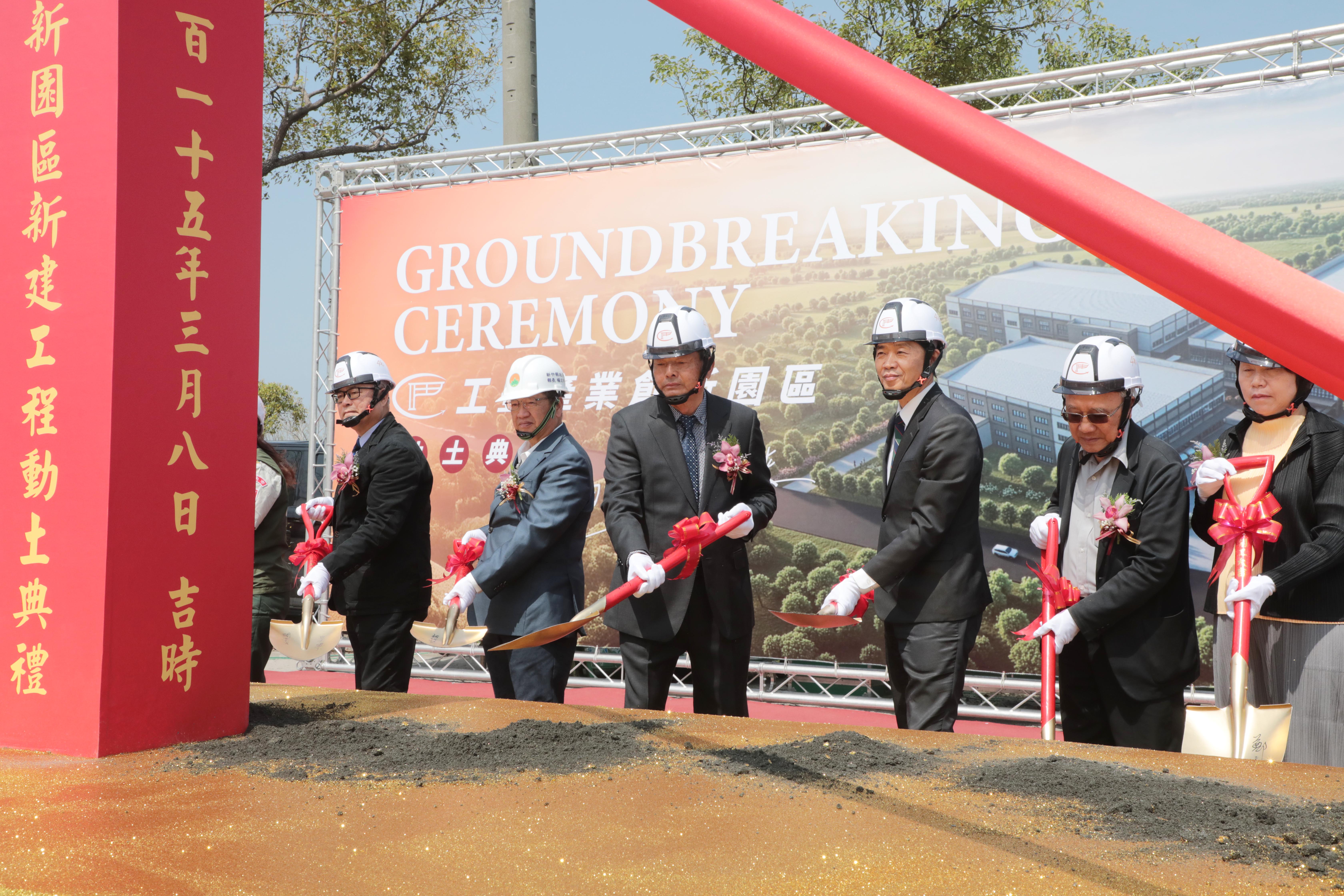 黃偉哲肯定台南在地企業邁向智慧製造！斥資20億打造「產業創新園區」盛大動土