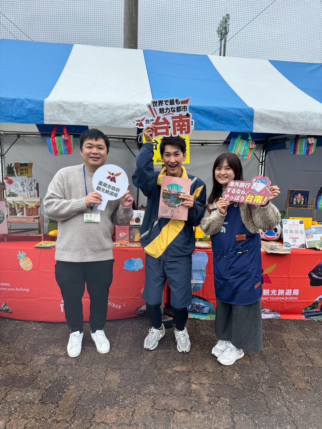 臺南赴日高知龍馬馬拉松設攤推廣 深化日本觀光市場布局