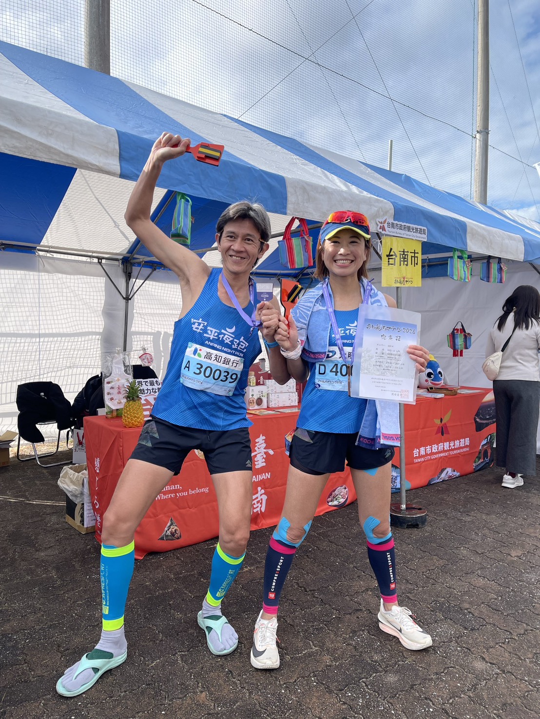 臺南赴日高知龍馬馬拉松設攤推廣 深化日本觀光市場布局