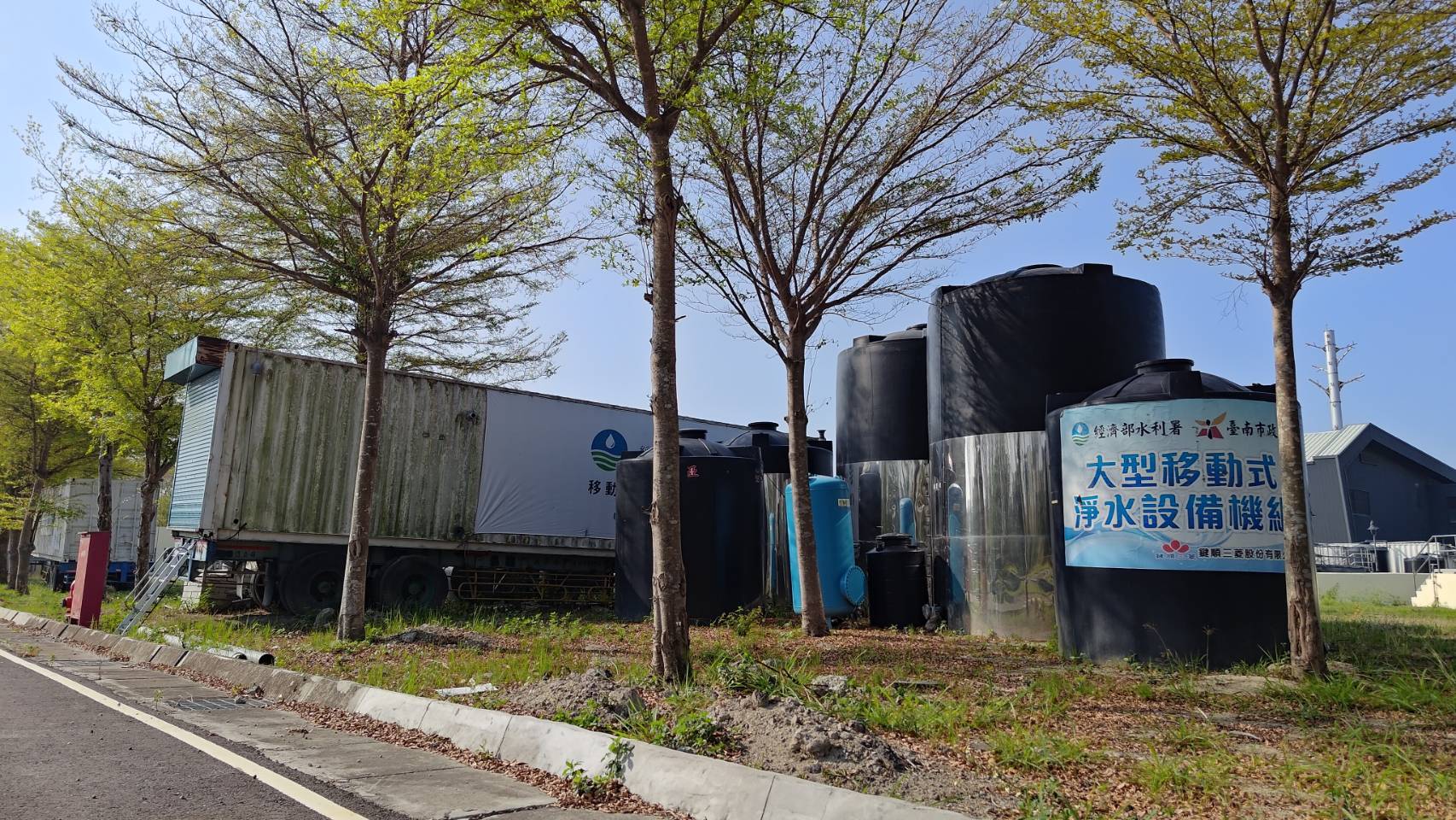 臺灣面臨75年最少降雨量，臺南市政府已經啓動抗旱準備，市長黃偉哲籲請民眾仍需持續節水