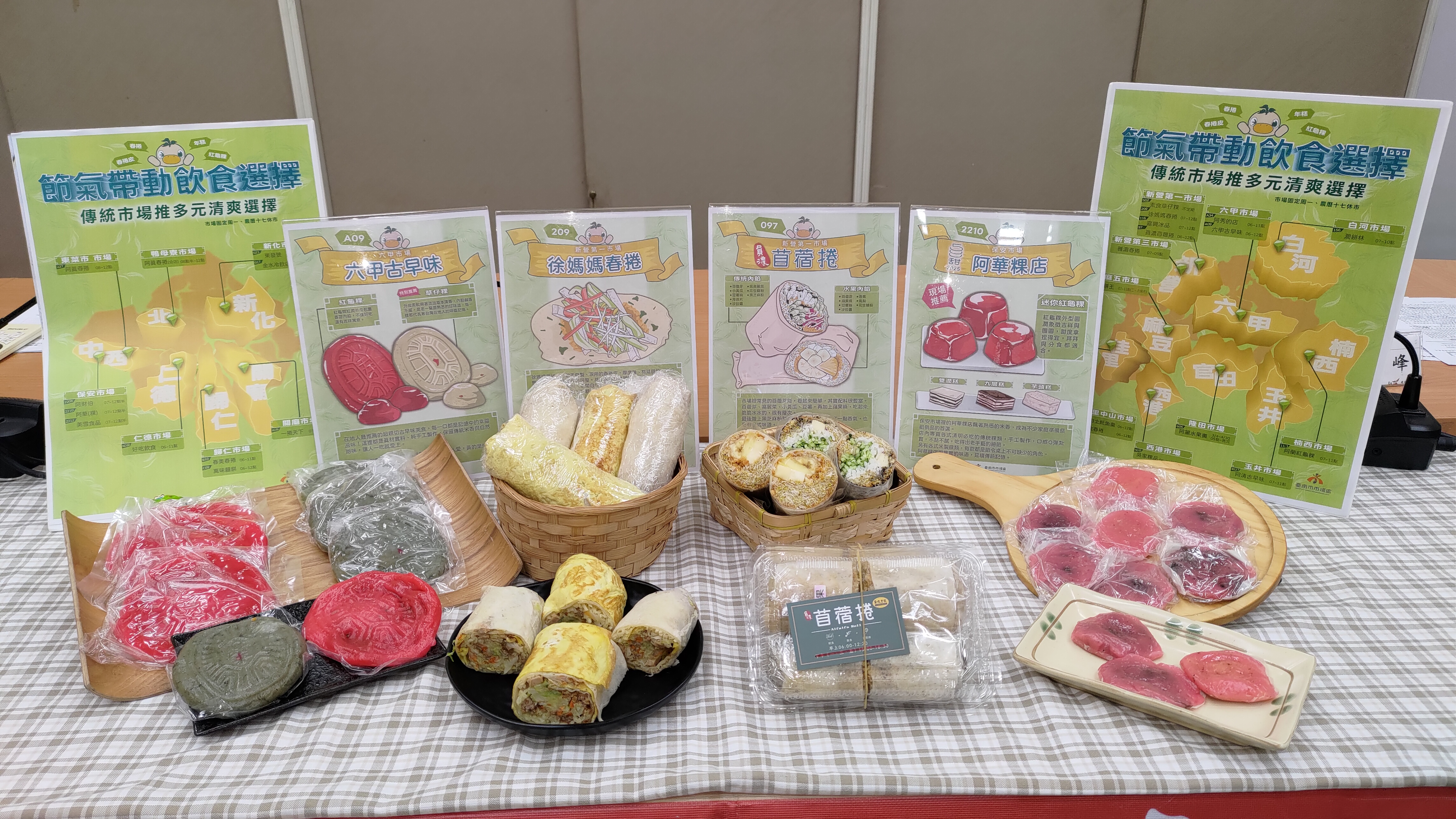 排隊也要吃！臺南市場「寒食節」美食大公開