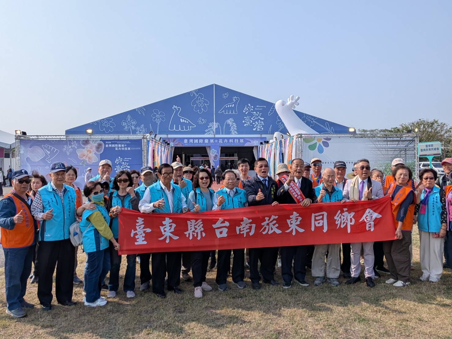 全國臺南旅外鄉親返鄉尋根之旅邁入第22年 600鄉親齊聚台南體驗古都新貌