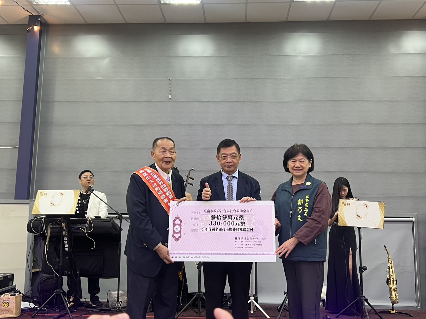 旅外鄉親返鄉尋根之旅 齊聚台南 體驗古都新貌