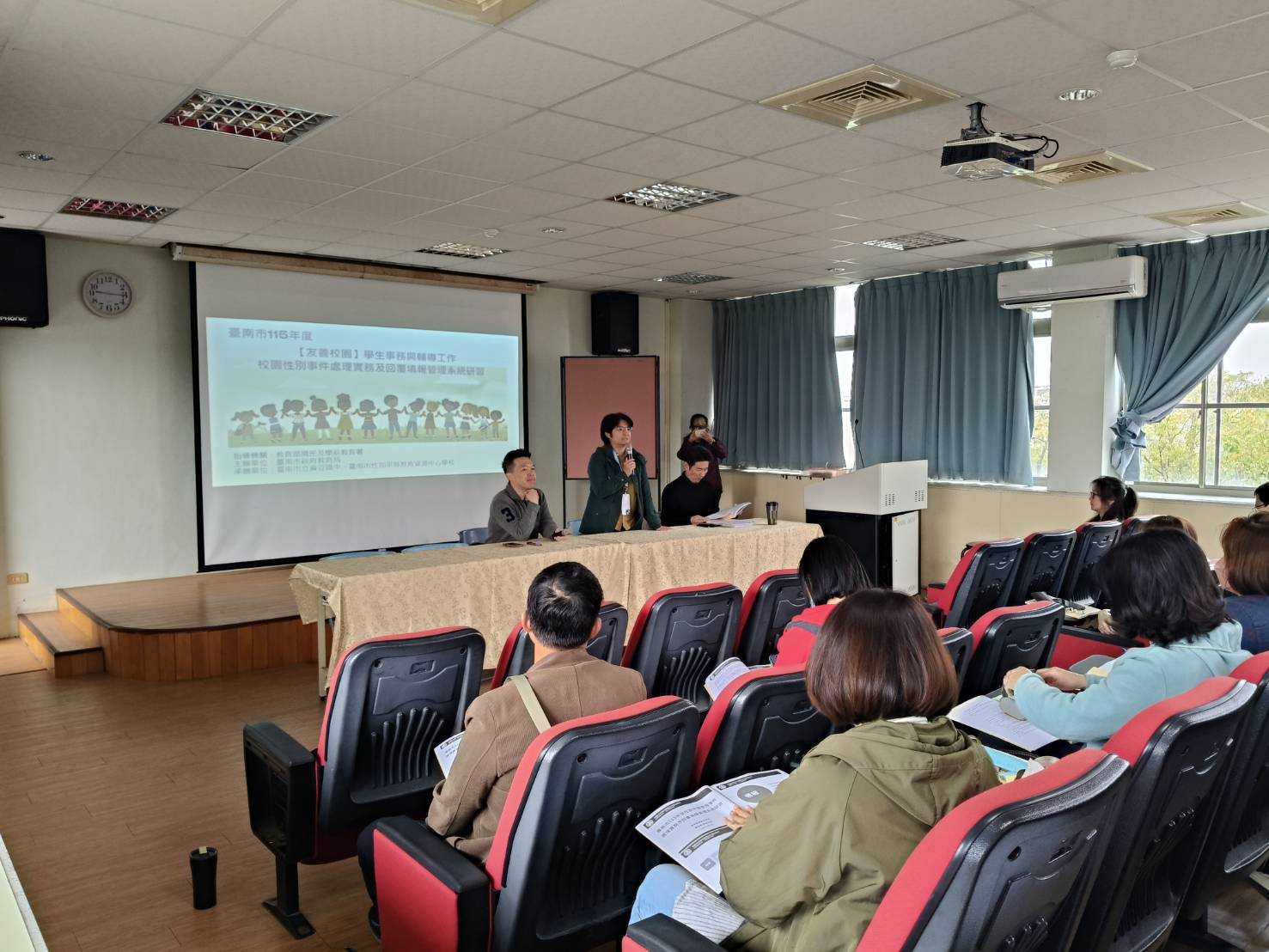 強化校園性別事件處理能力 南市教育局辦理性平會運作與通報實務研習 致力提升校園防護專業