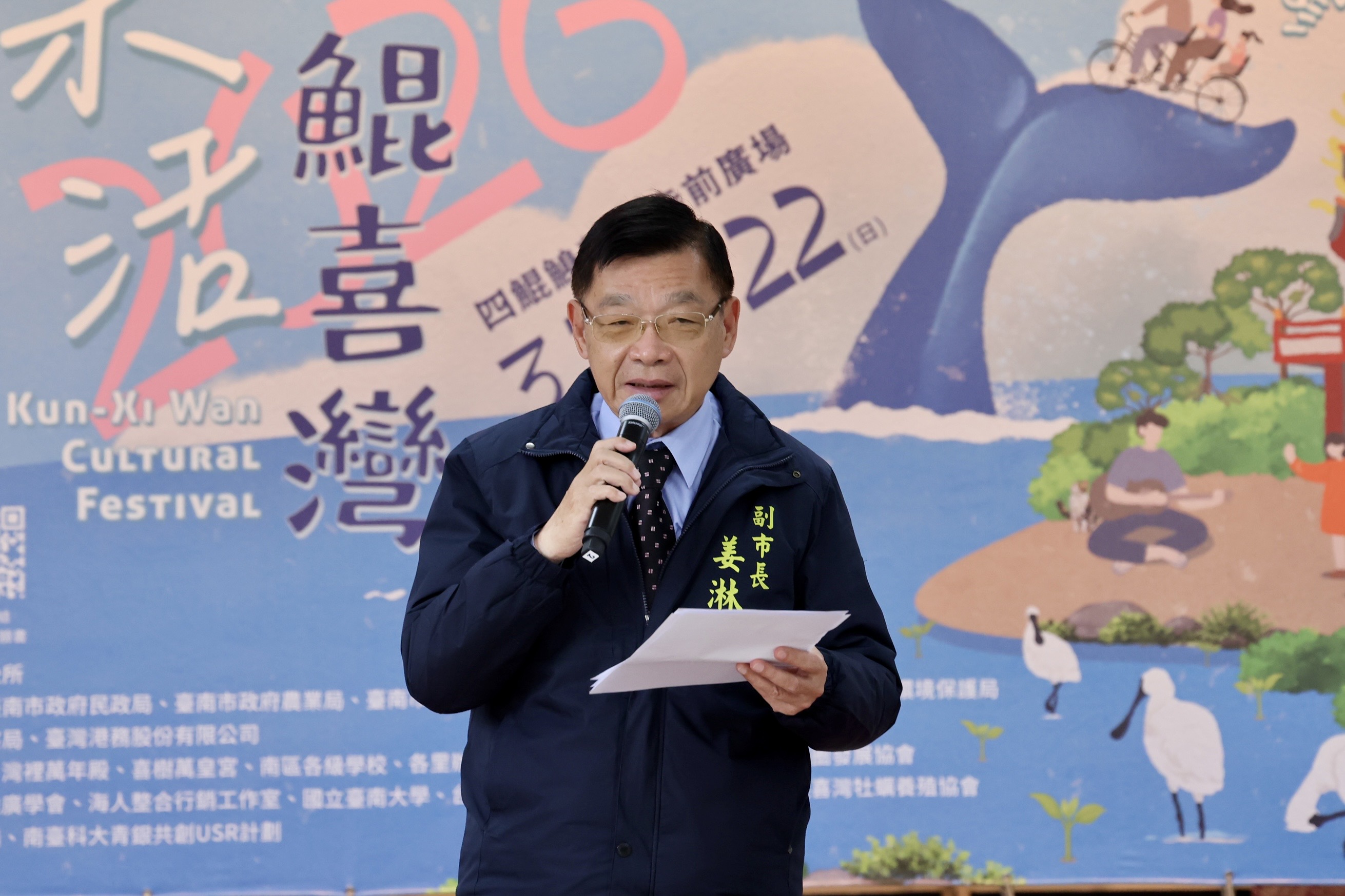 2026樂活鯤喜灣活動3/21登場 歡迎全國民眾揪團來一趟深度文化旅行