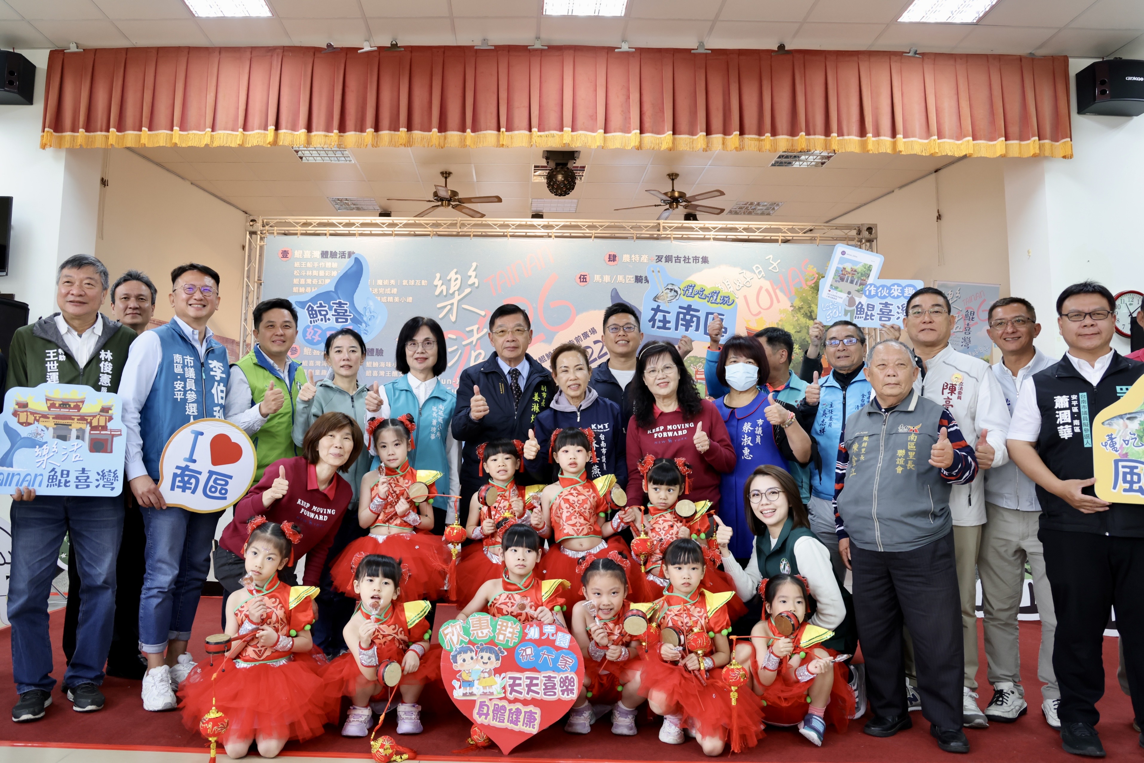2026樂活鯤喜灣活動邀您體驗台南深度文化之旅